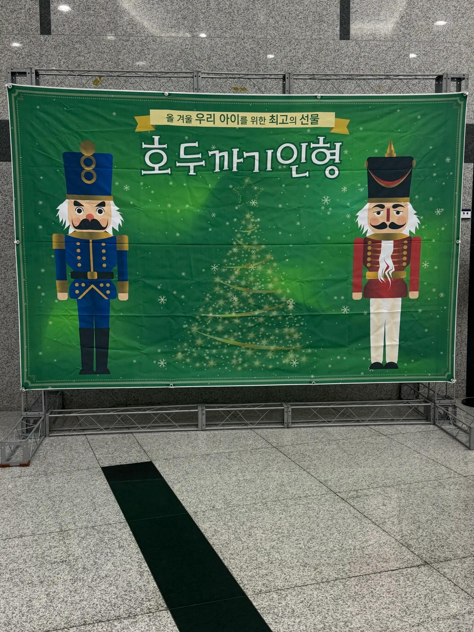 ํฌ๋ฃจํก ์ด๋ฏธ์ง