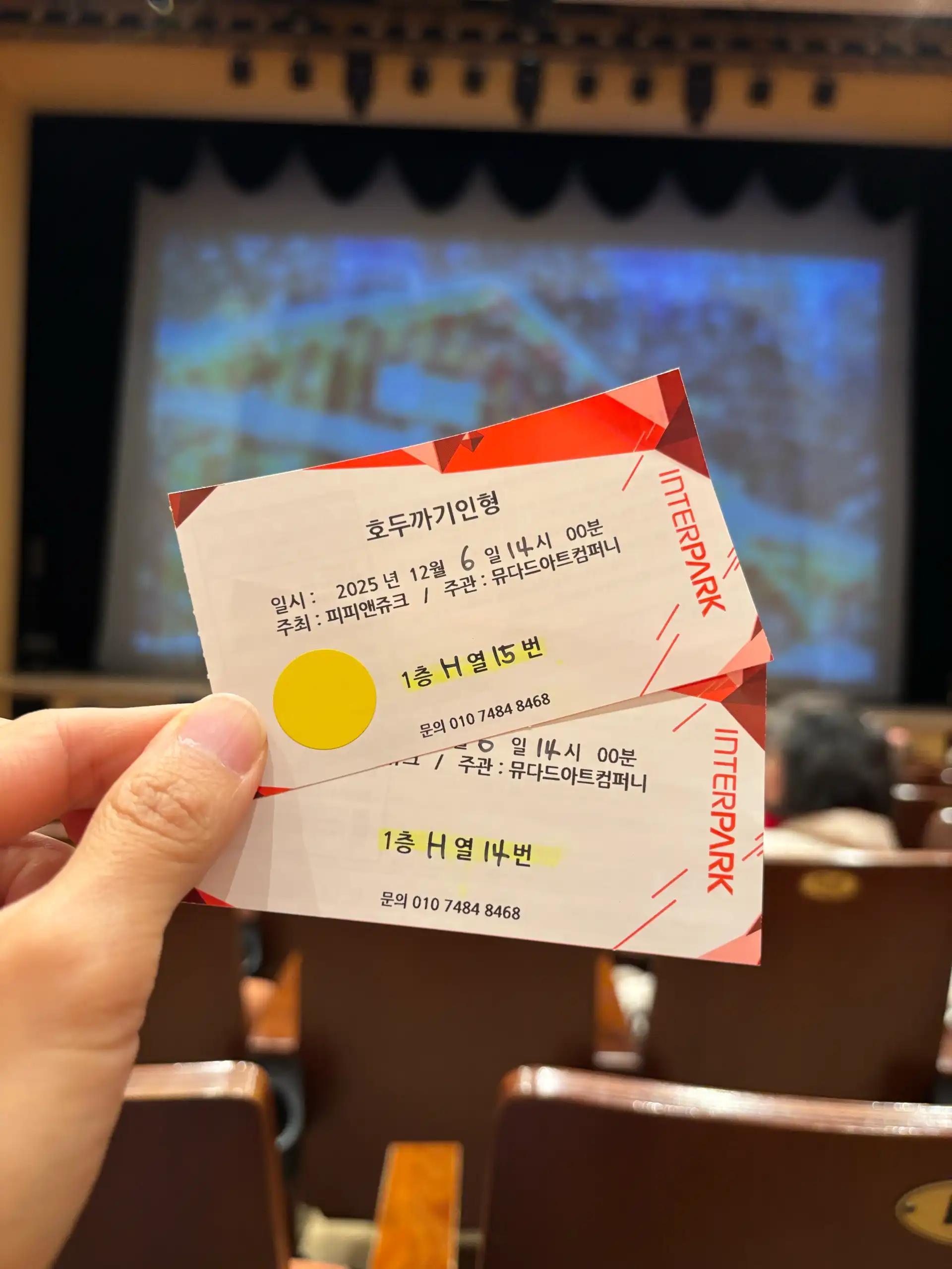 크루톡 이미지 3