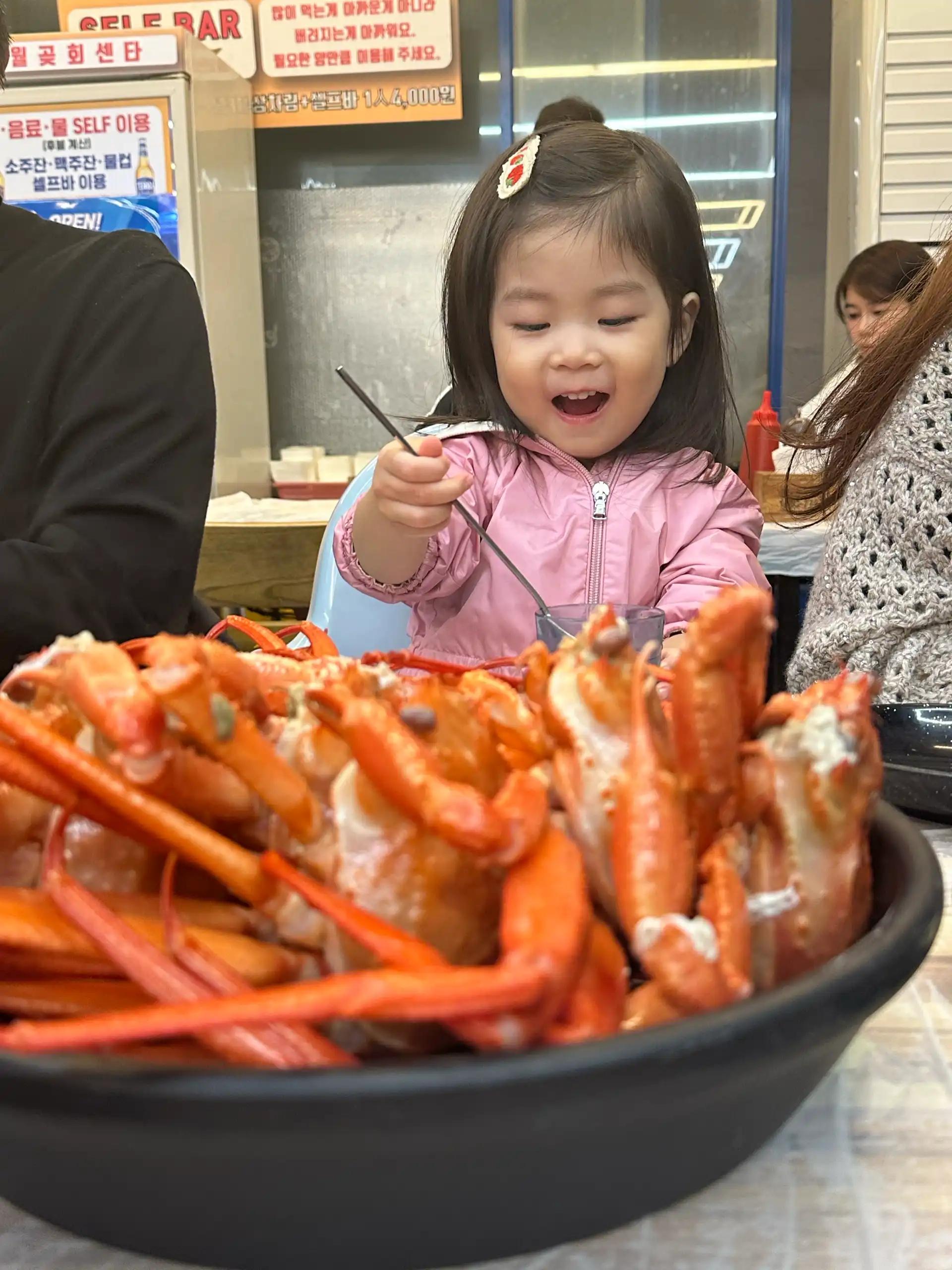 크루톡 이미지 8