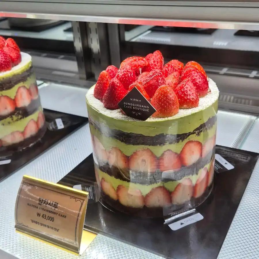 크루톡 이미지 3