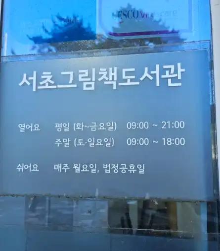 크루톡 이미지 2