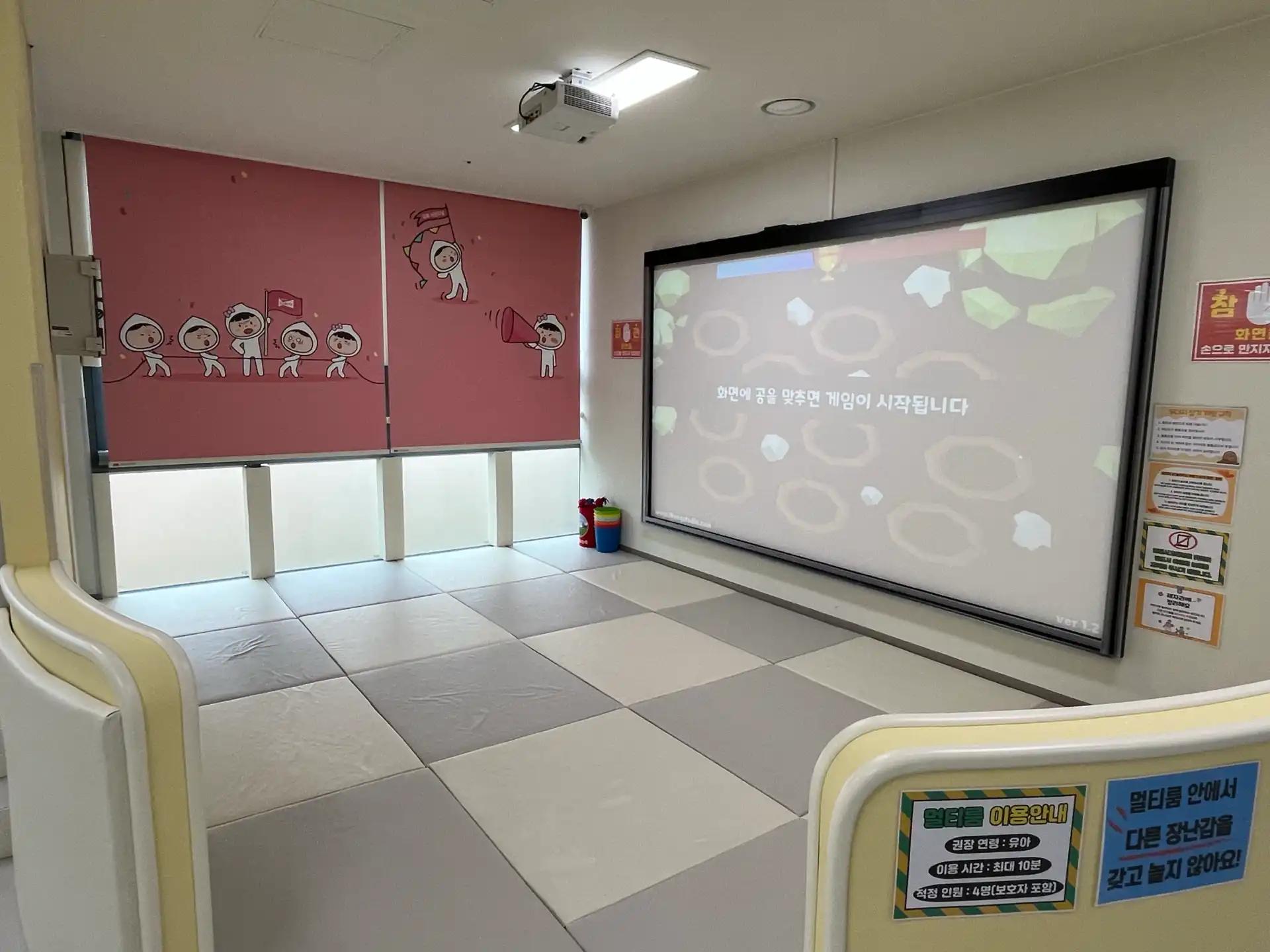 크루톡 이미지 2