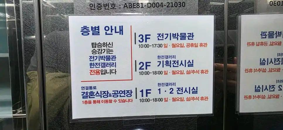 크루톡 이미지 2