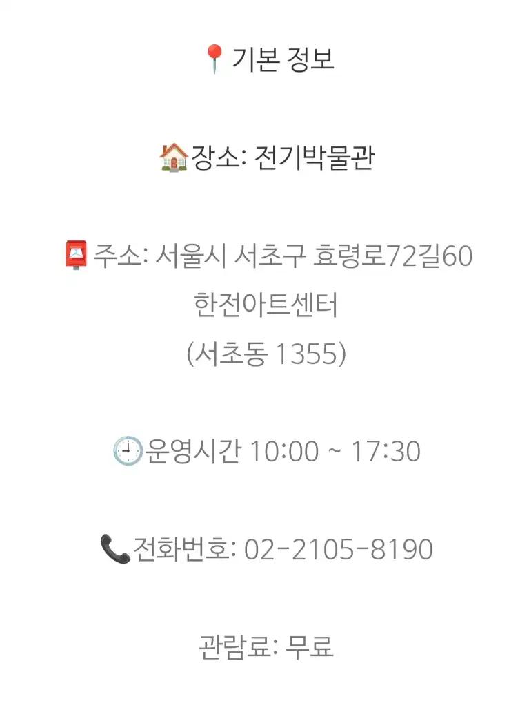 크루톡 이미지 3