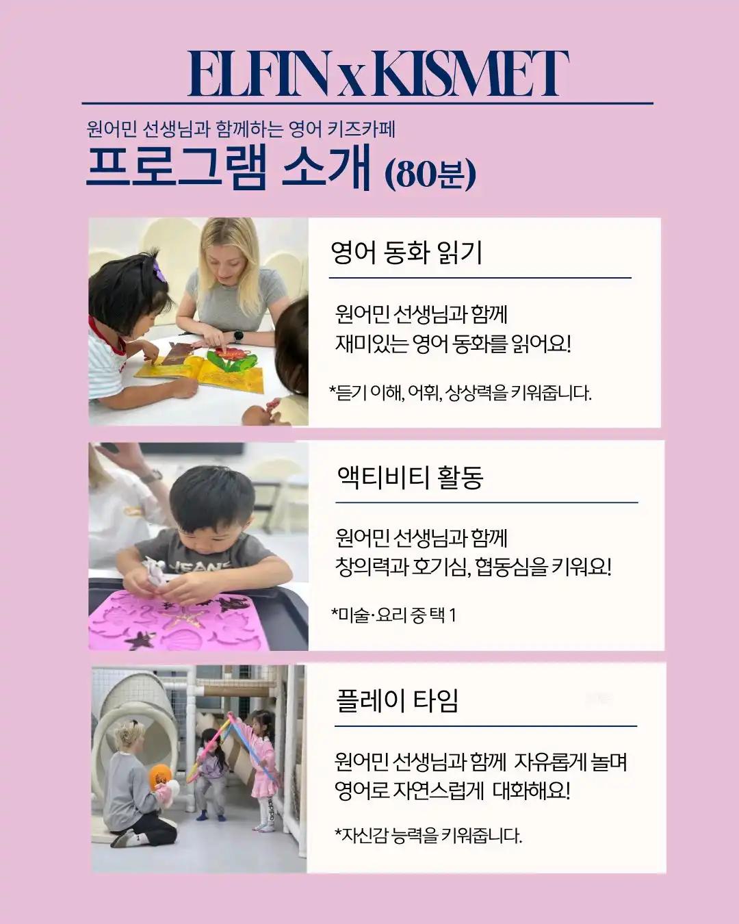 크루톡 이미지 2