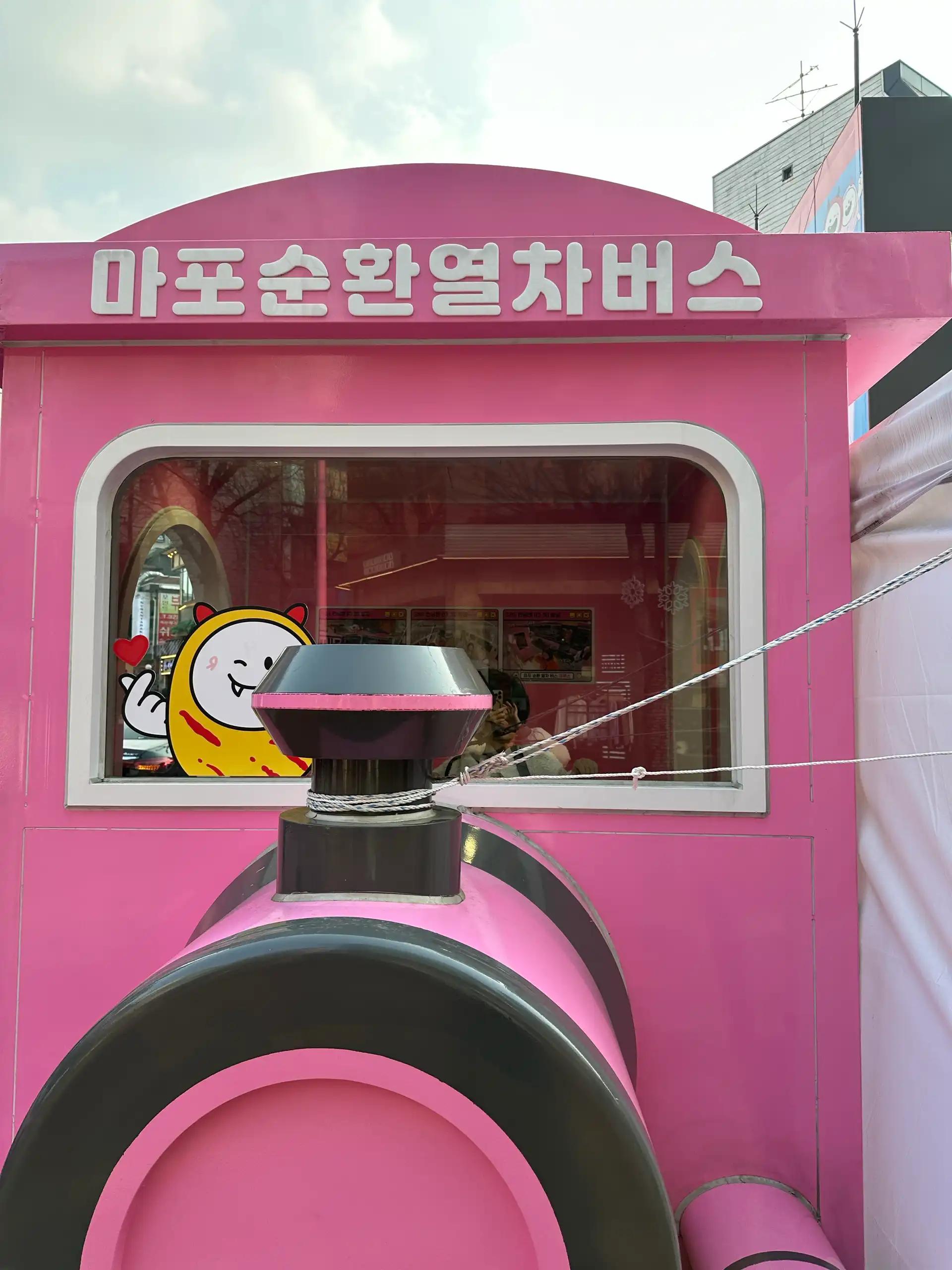 크루톡 이미지 3