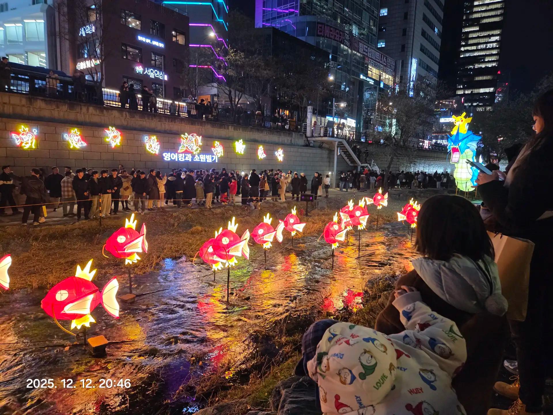 크루톡 이미지 2