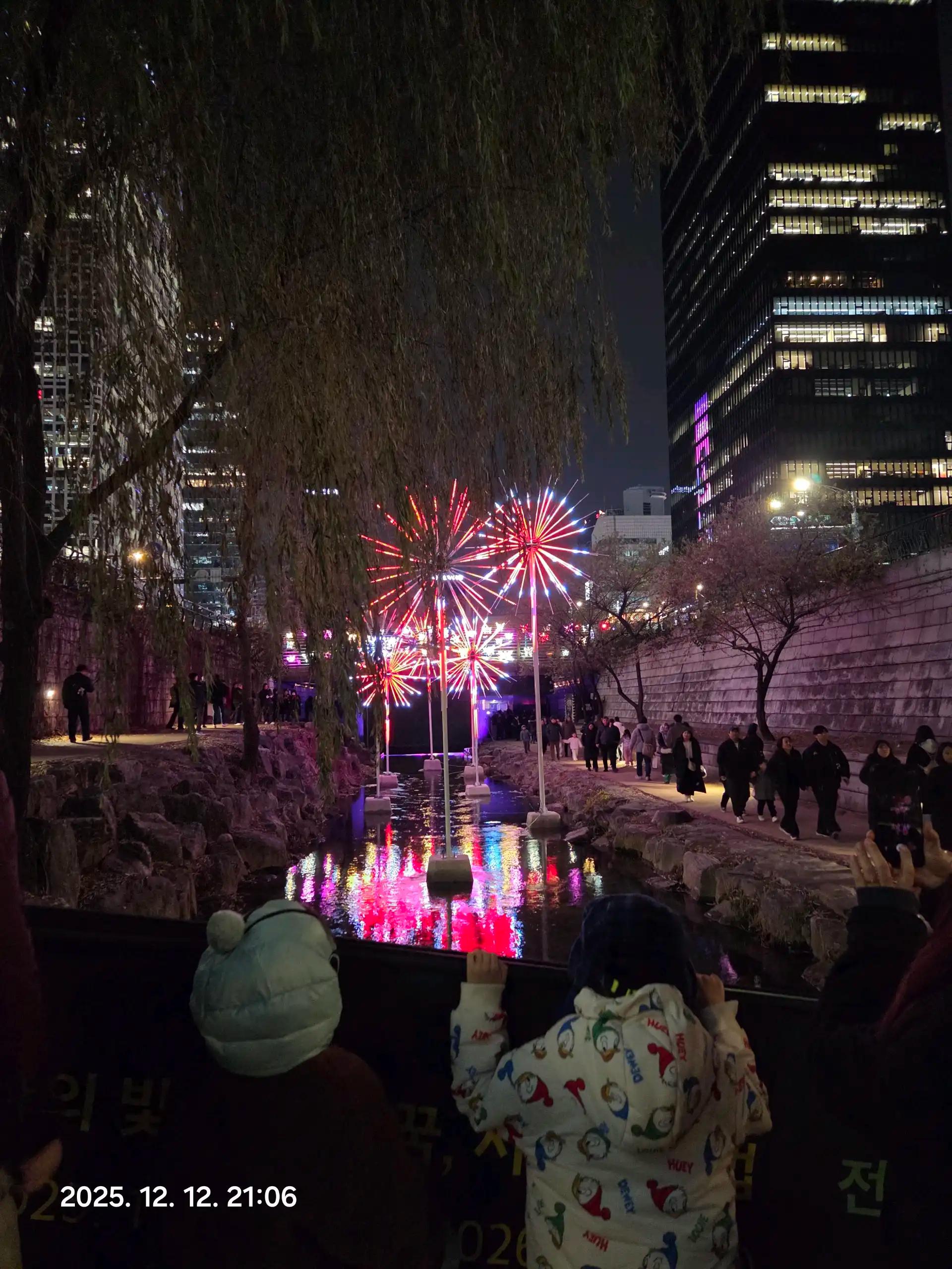 크루톡 이미지 3