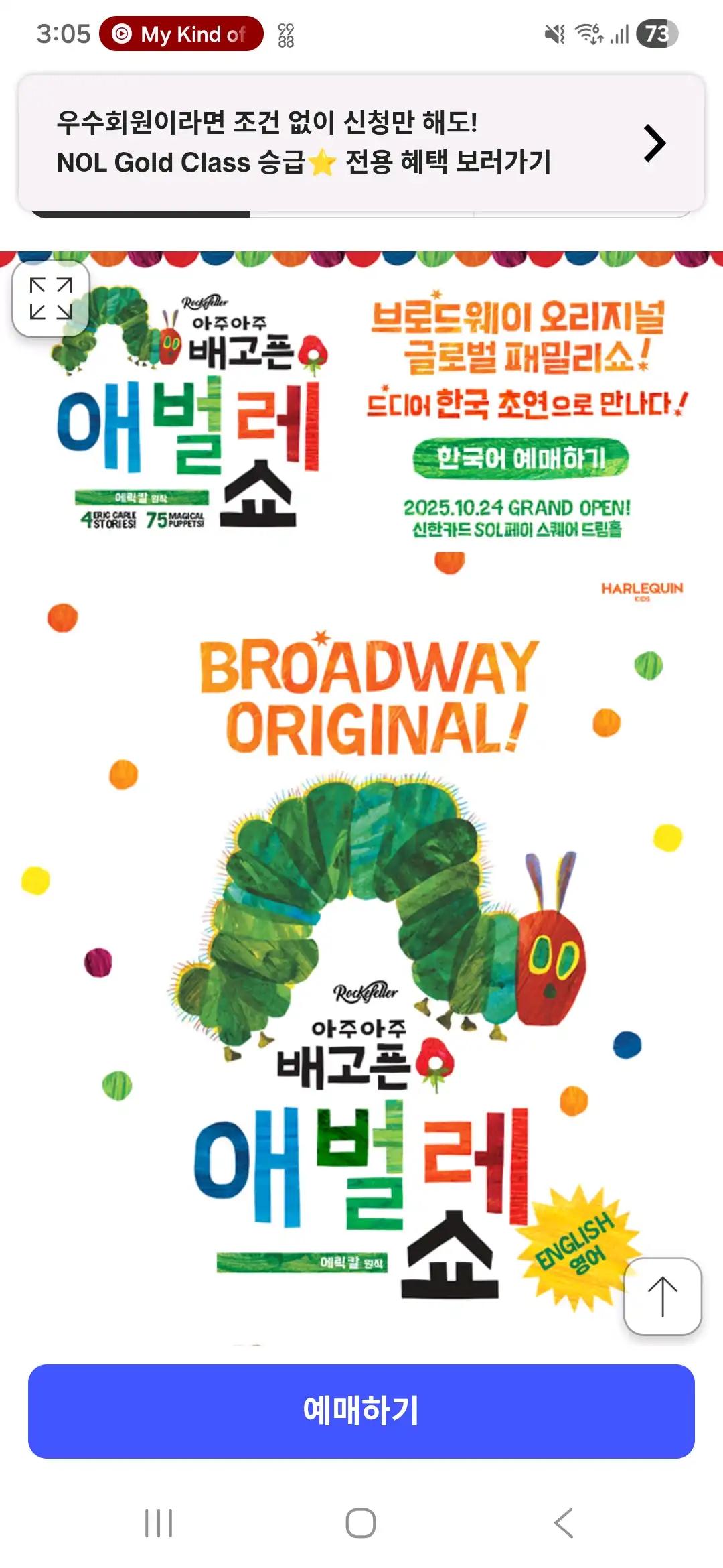 크루톡 이미지 3