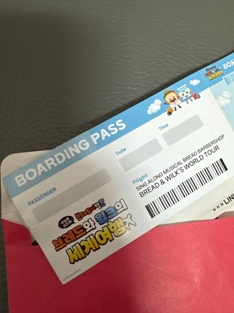 크루톡 이미지 3