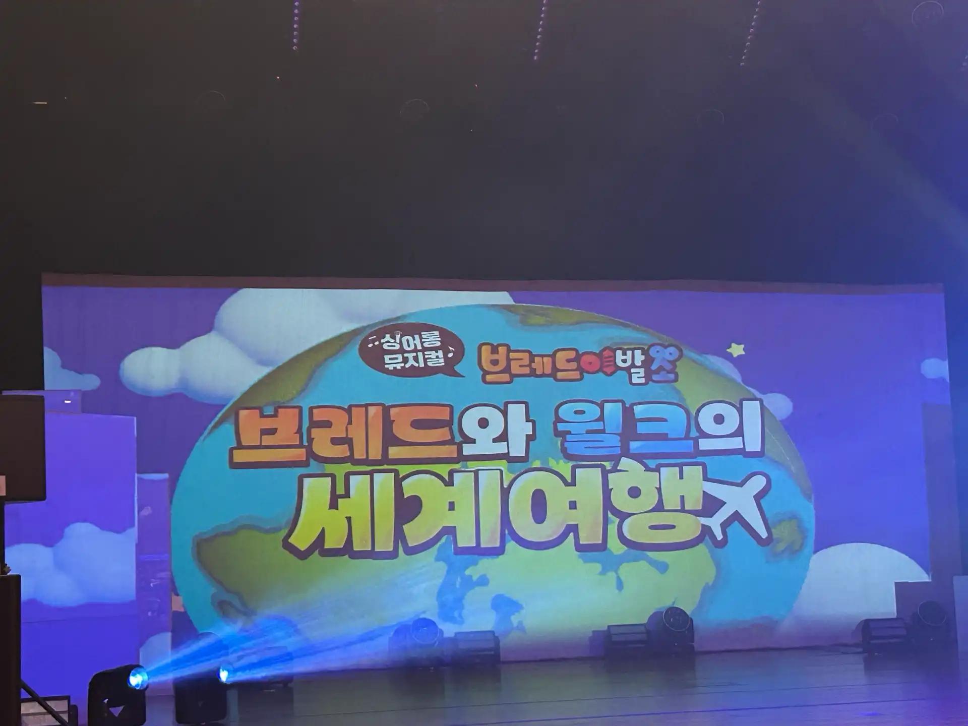 크루톡 이미지 2