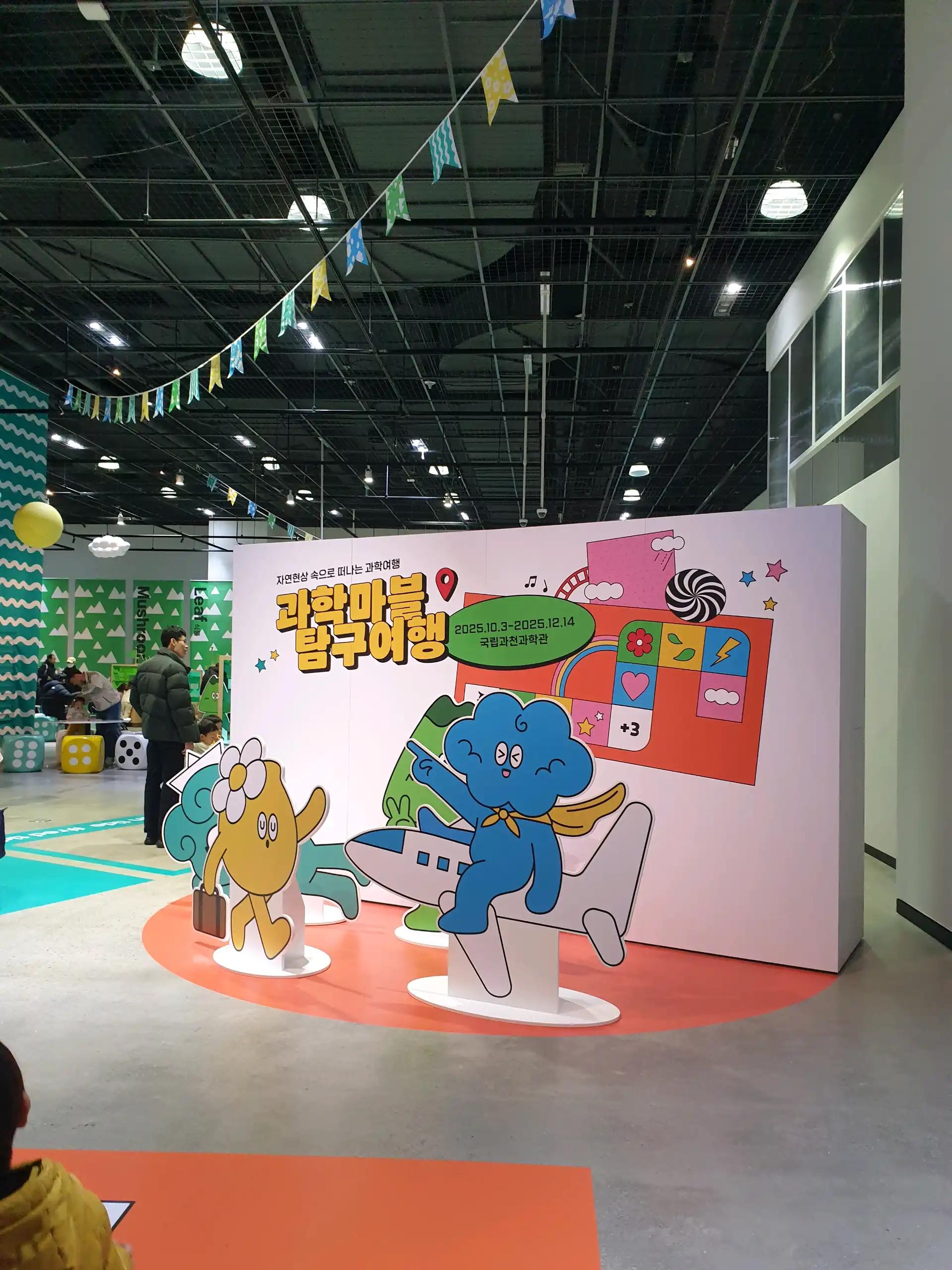 크루톡 이미지 12