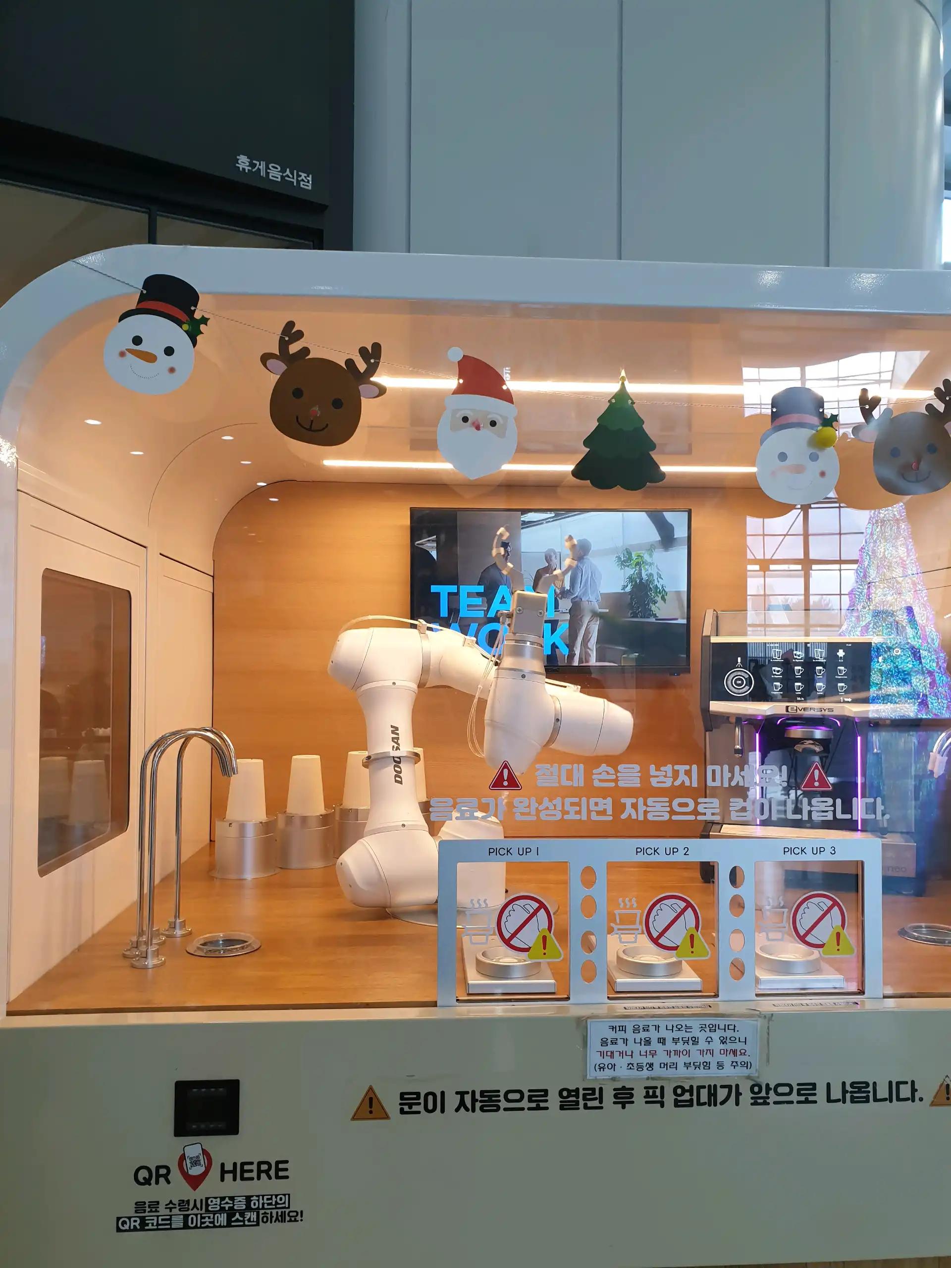 크루톡 이미지 13