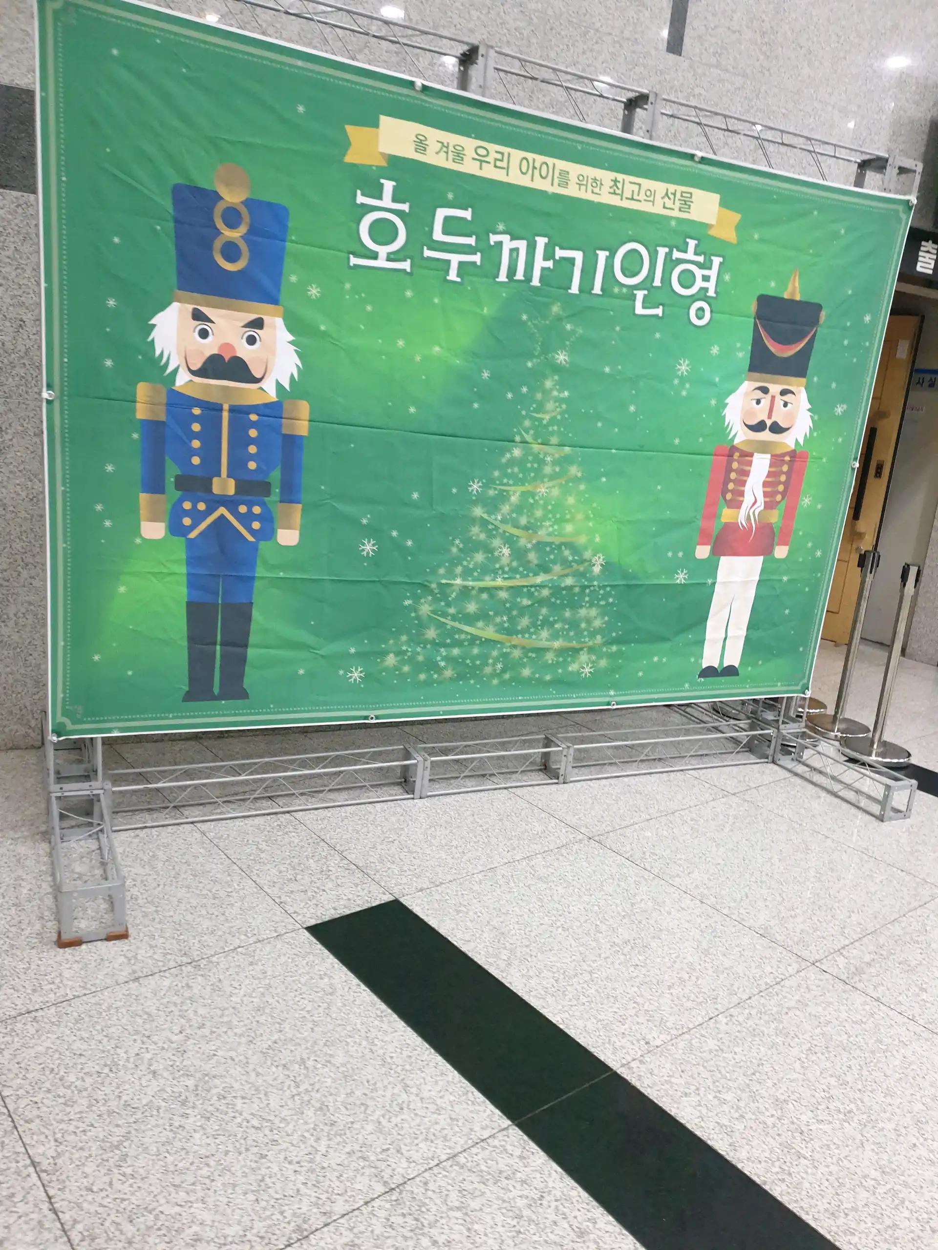 크루톡 이미지 3