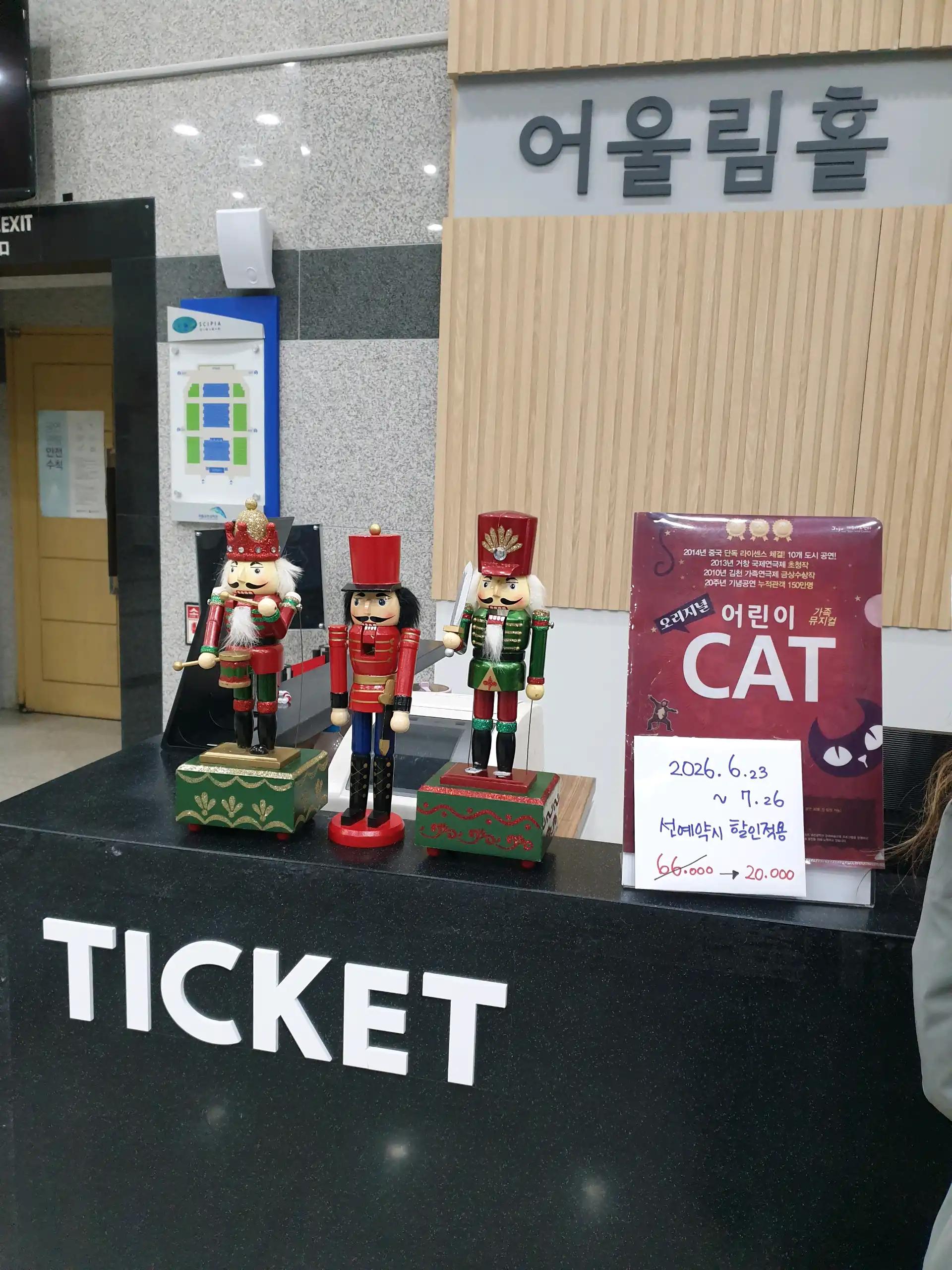 크루톡 이미지 9