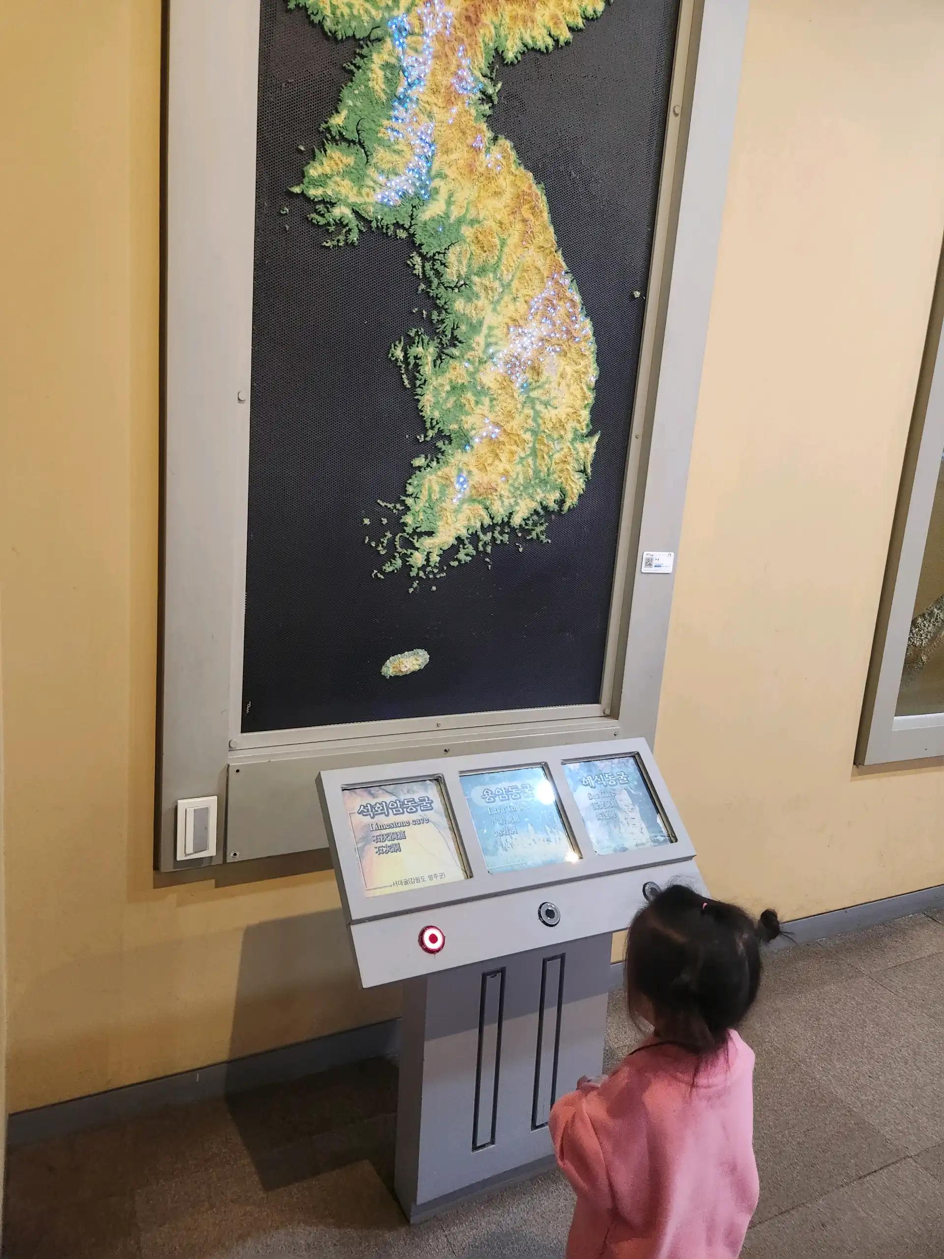 크루톡 이미지 2