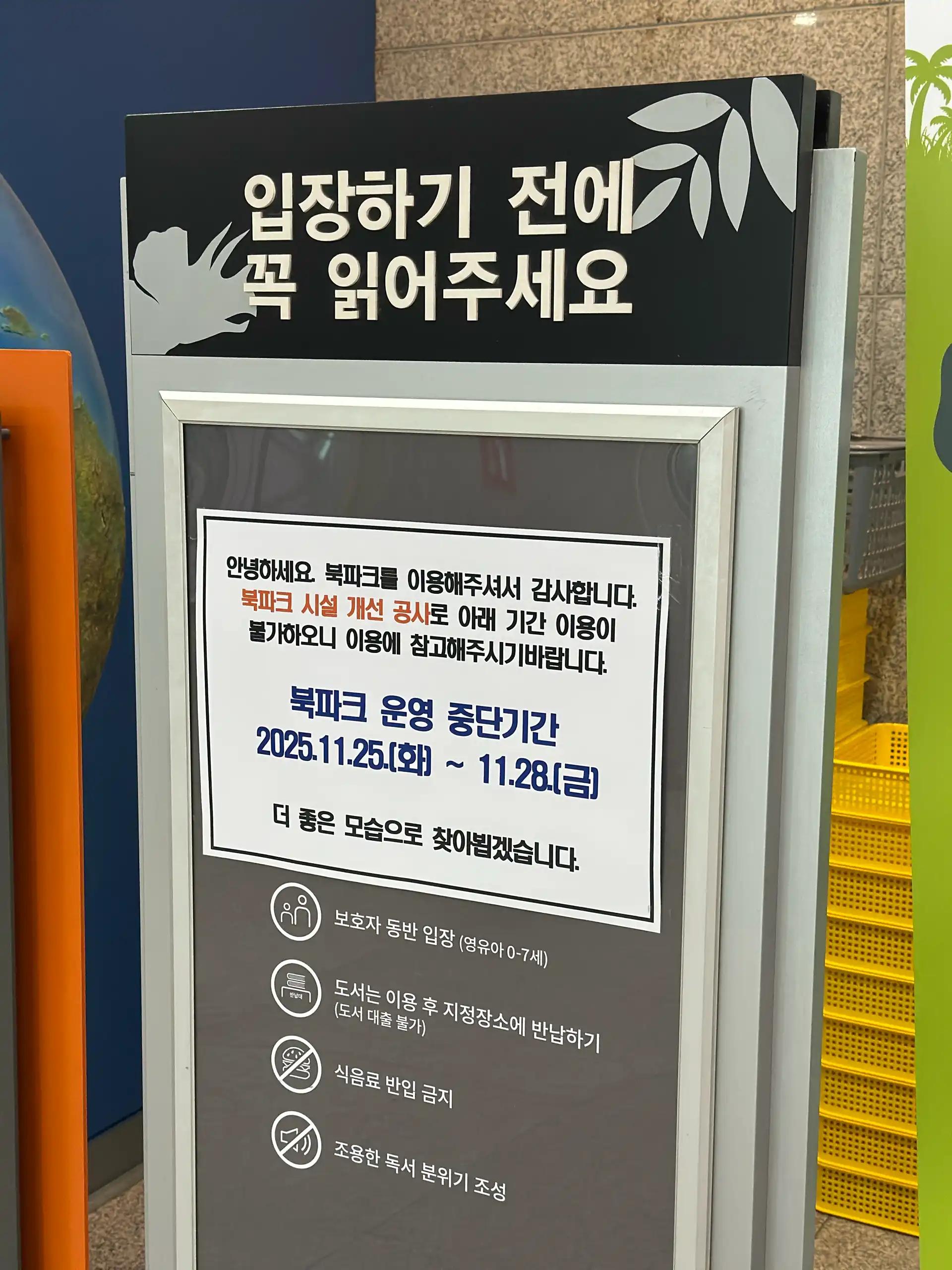 크루톡 이미지 2