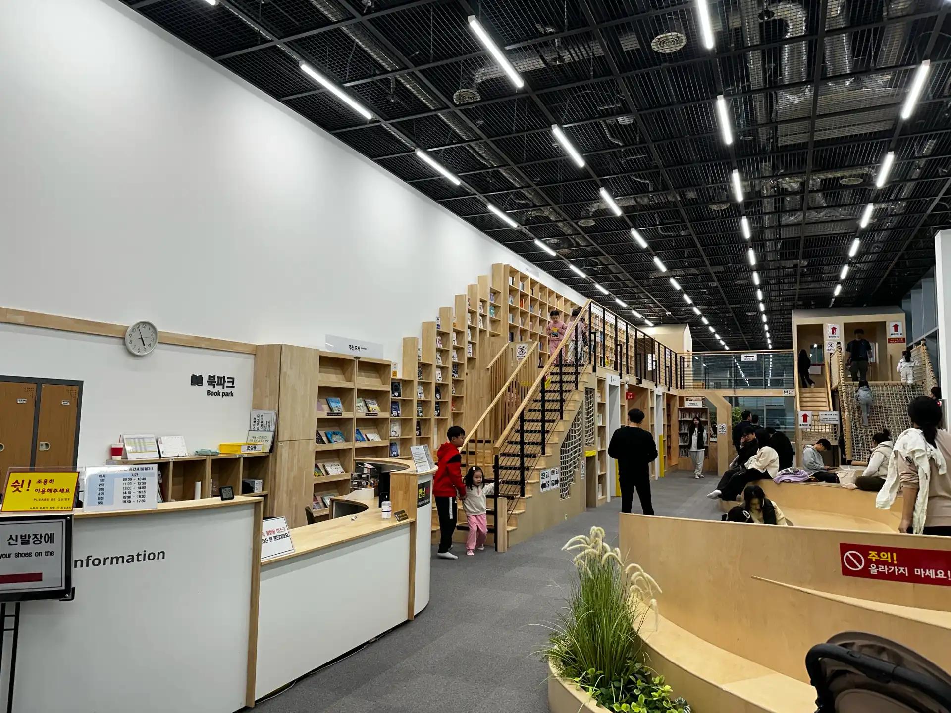 크루톡 이미지 3