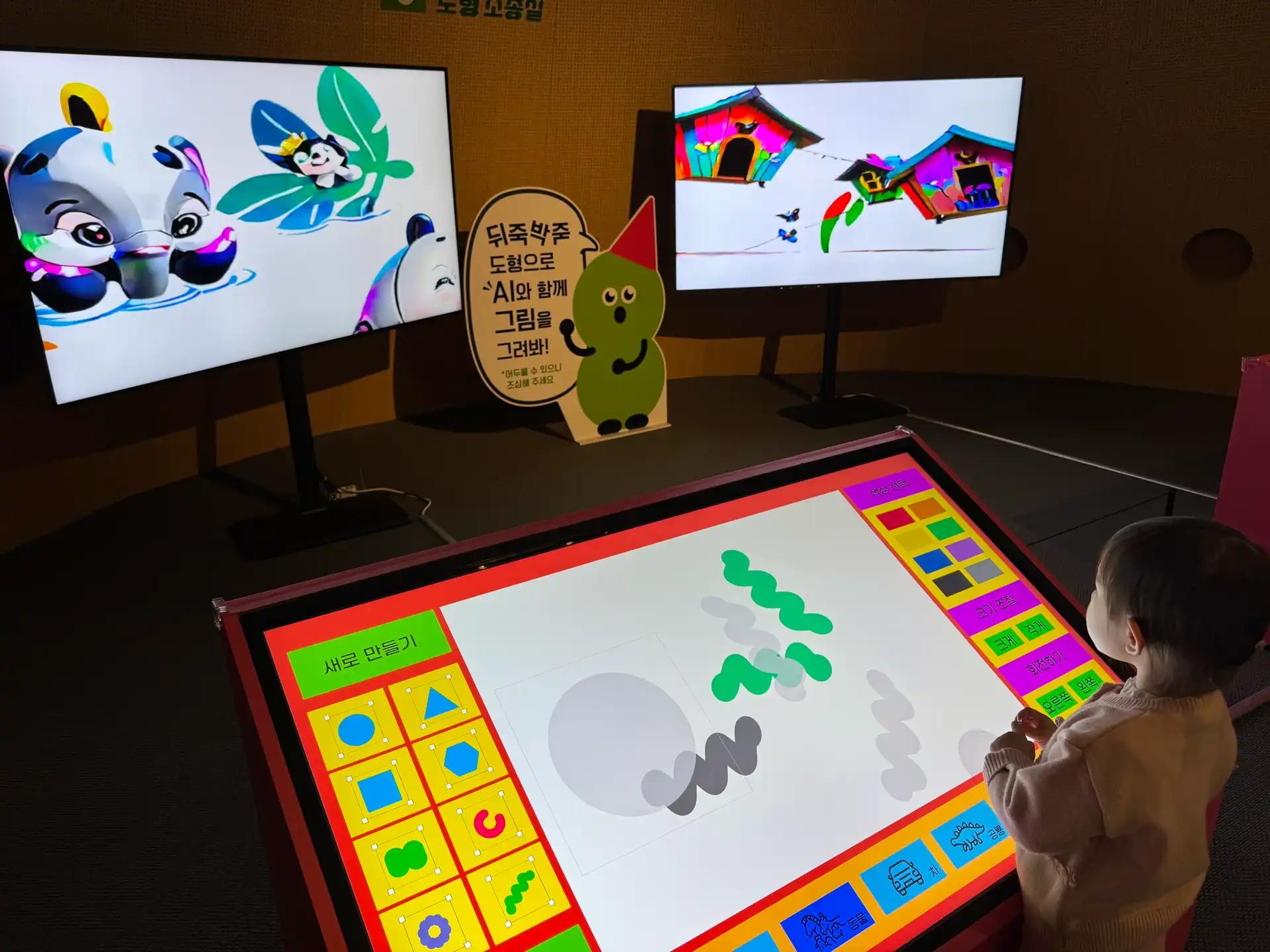 크루톡 이미지 3