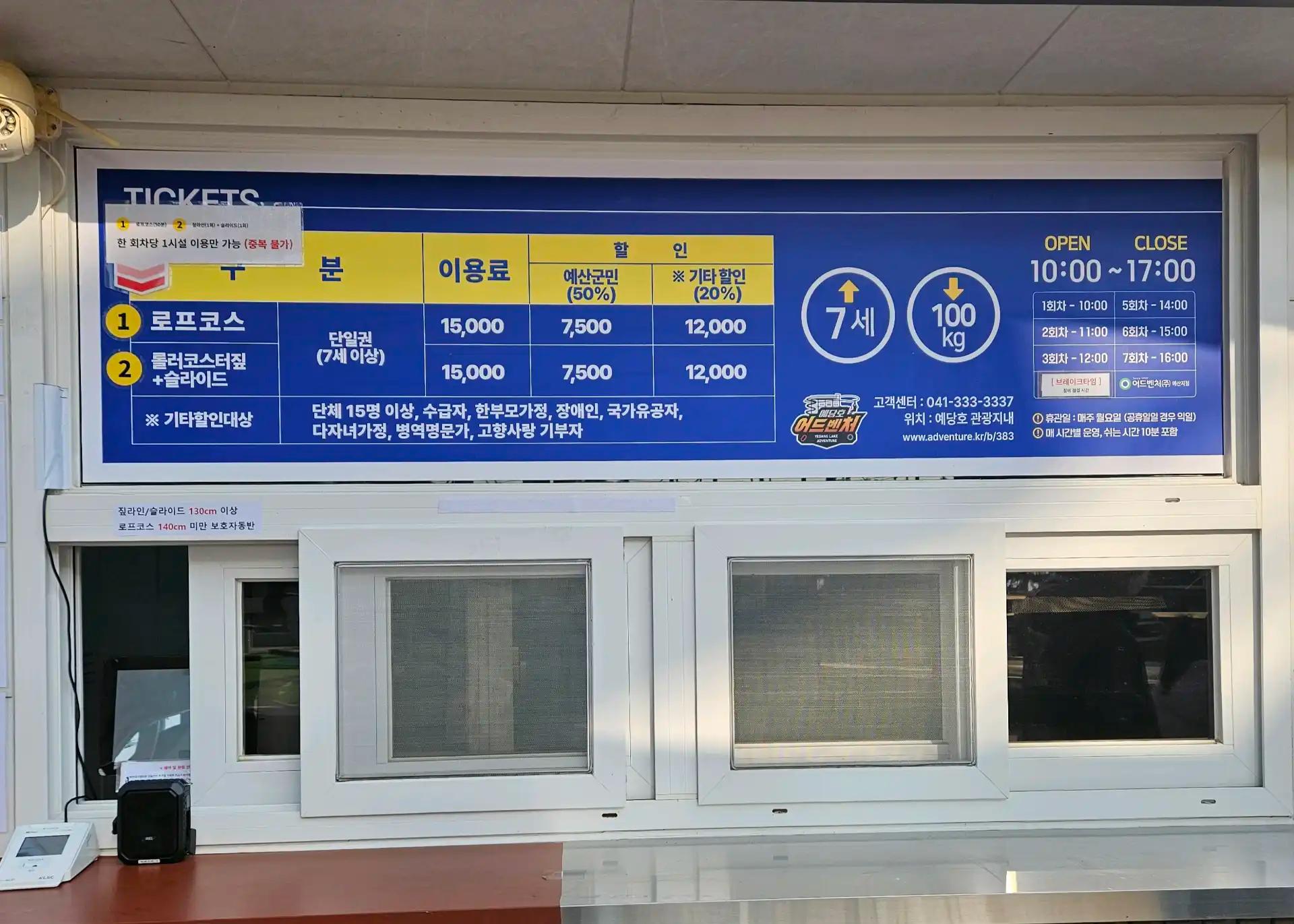 크루톡 이미지 2