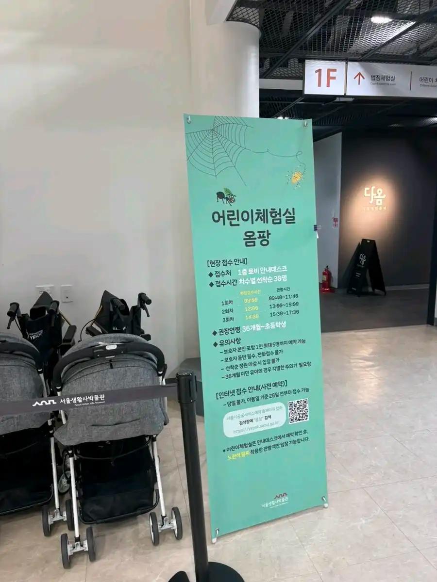 크루톡 이미지 2