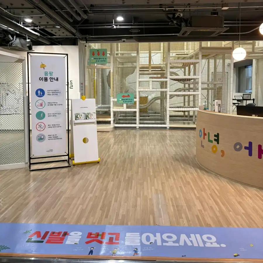 크루톡 이미지 3