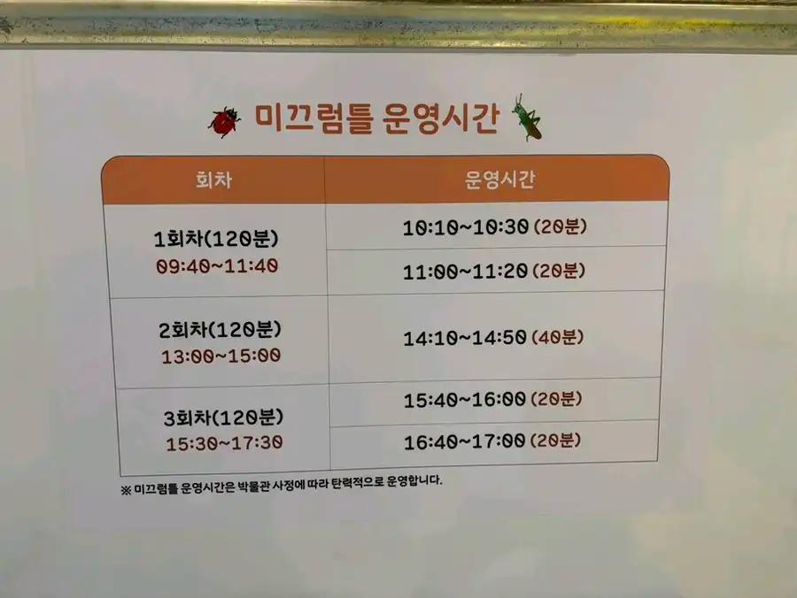 크루톡 이미지 5