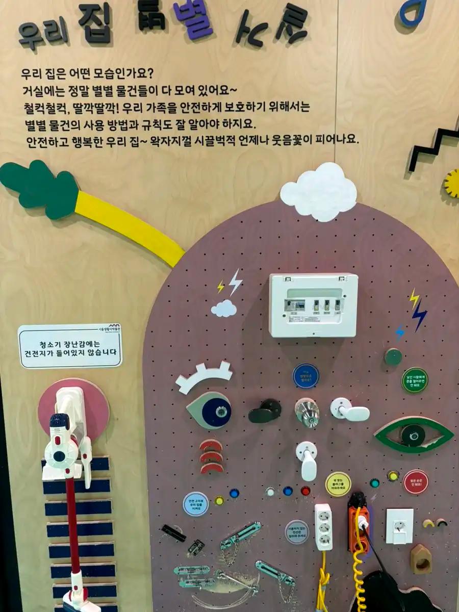 크루톡 이미지 6