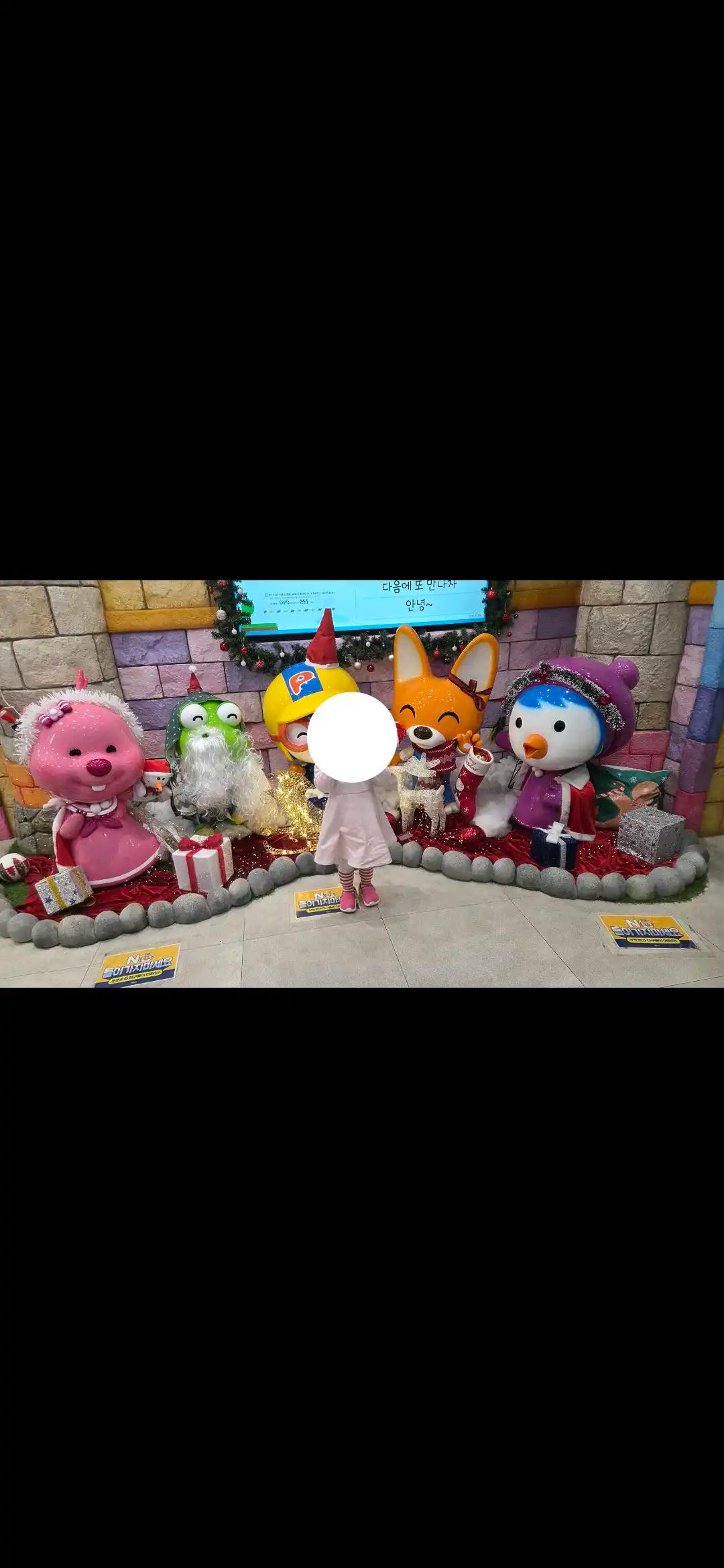 크루톡 이미지 3