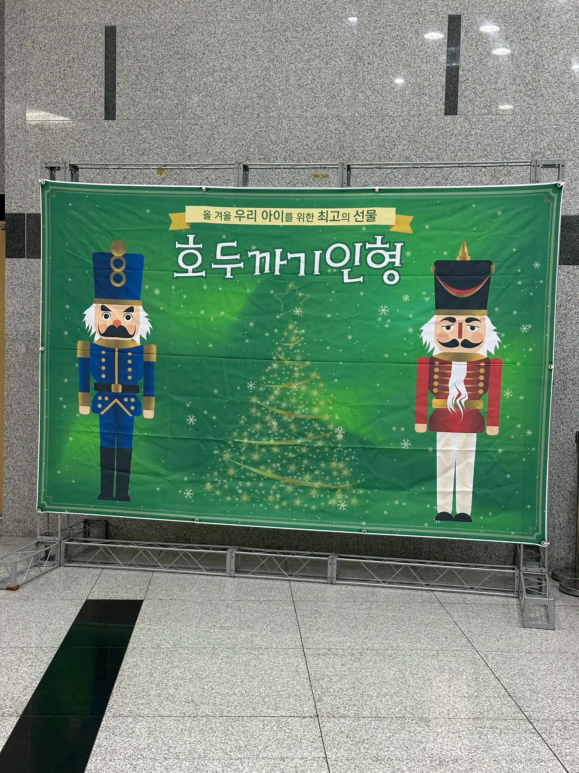 크루톡 이미지 3