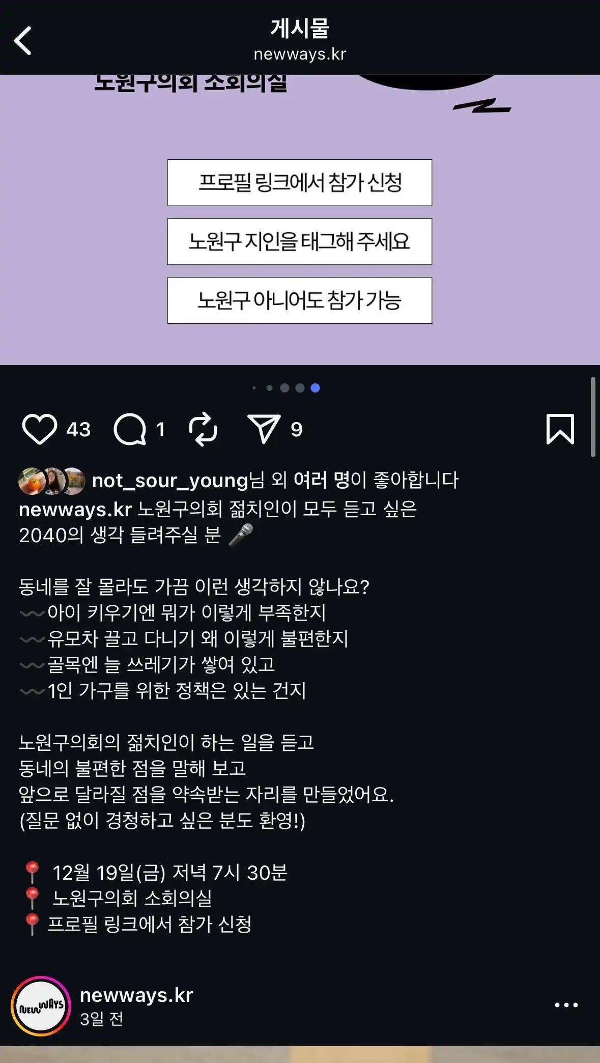 크루톡 이미지 3