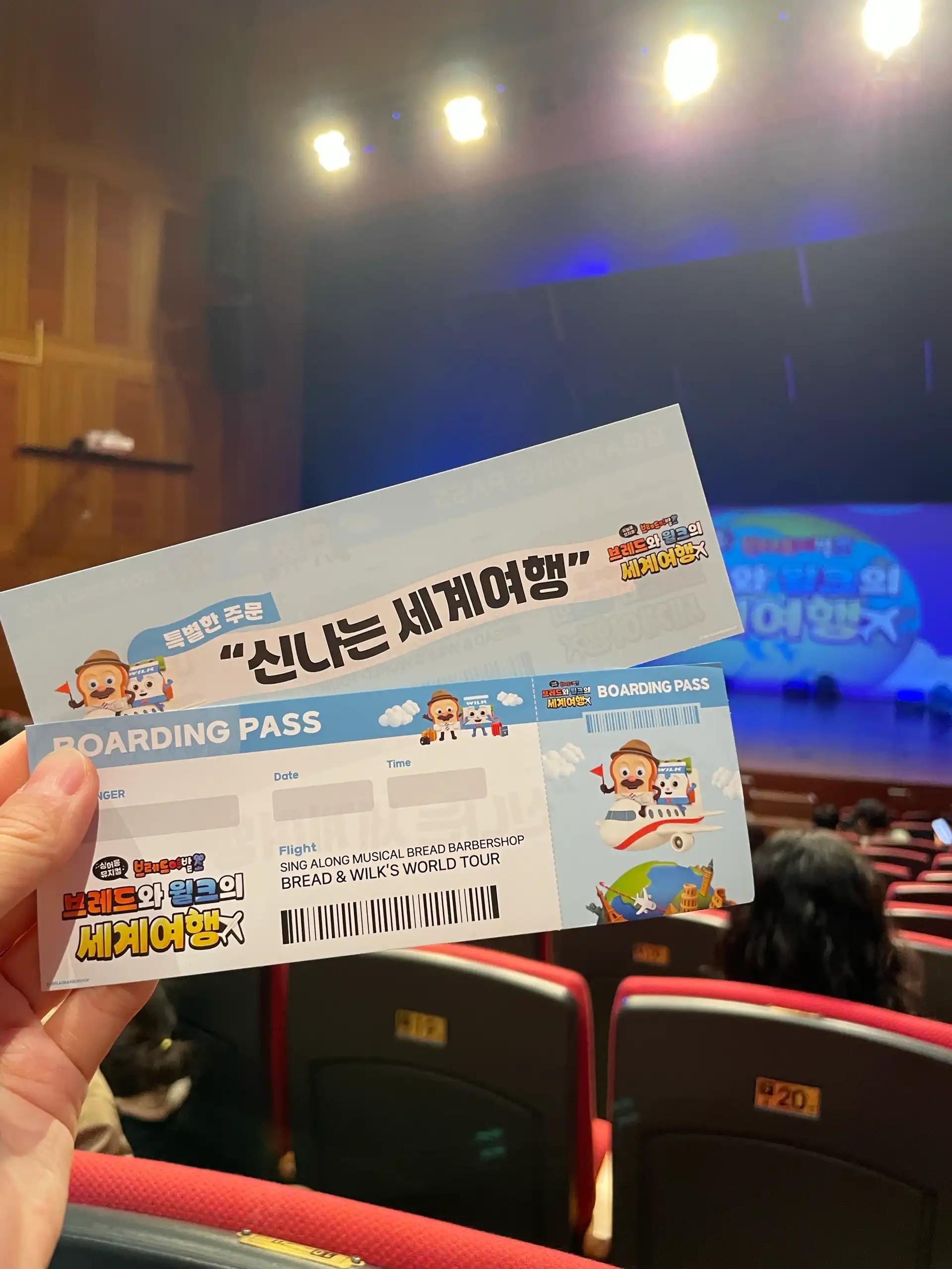 크루톡 이미지 2