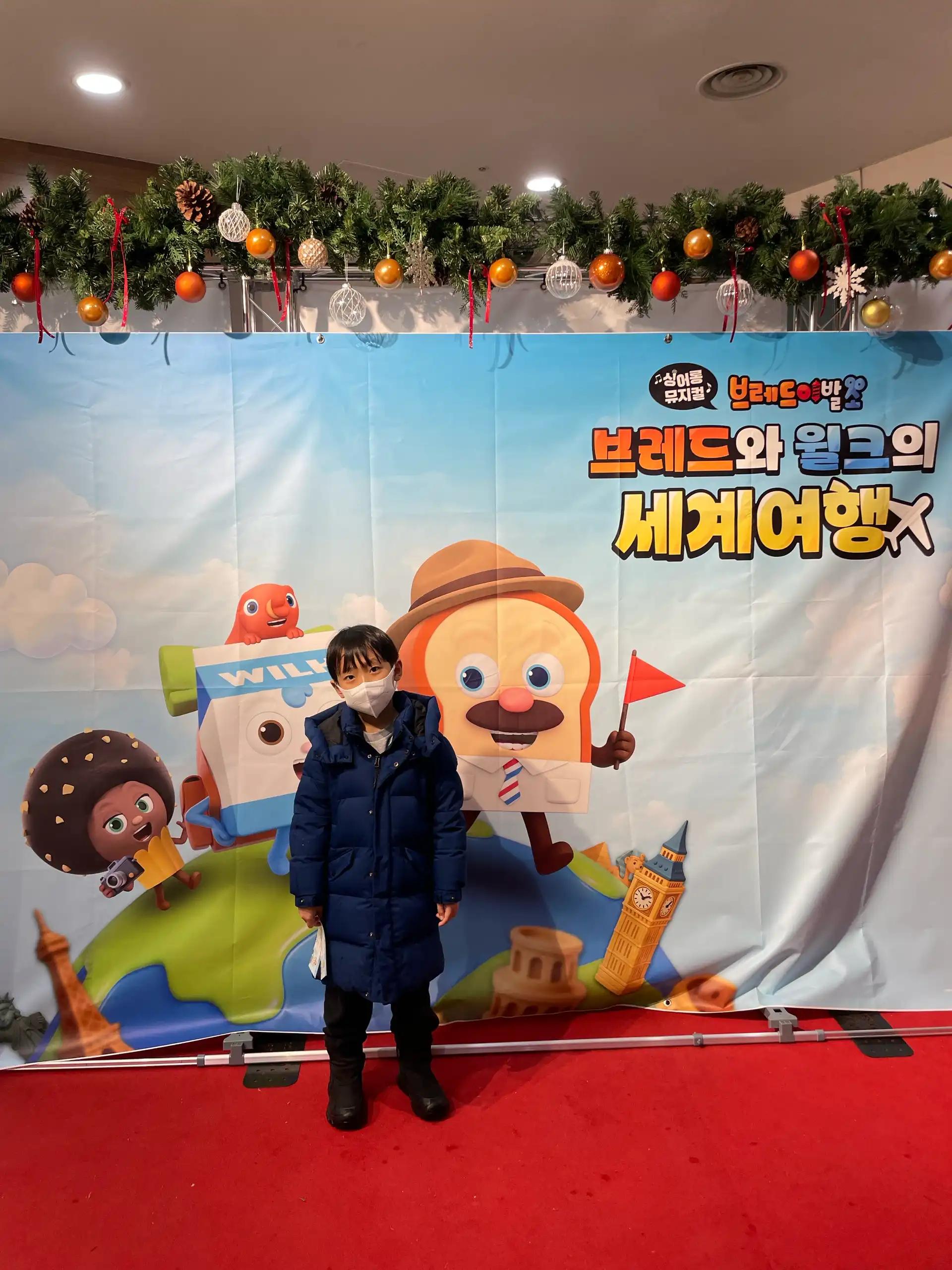 크루톡 이미지 3