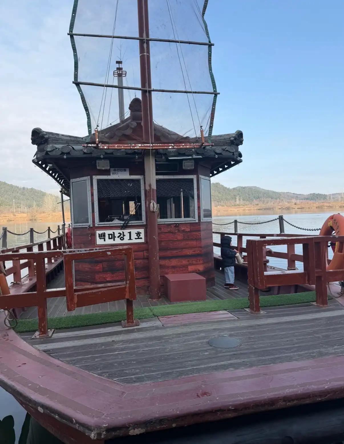 크루톡 이미지 2