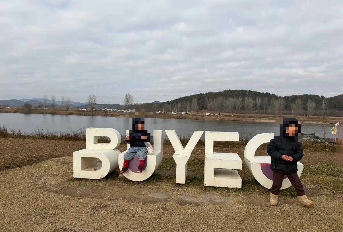 크루톡 이미지 3