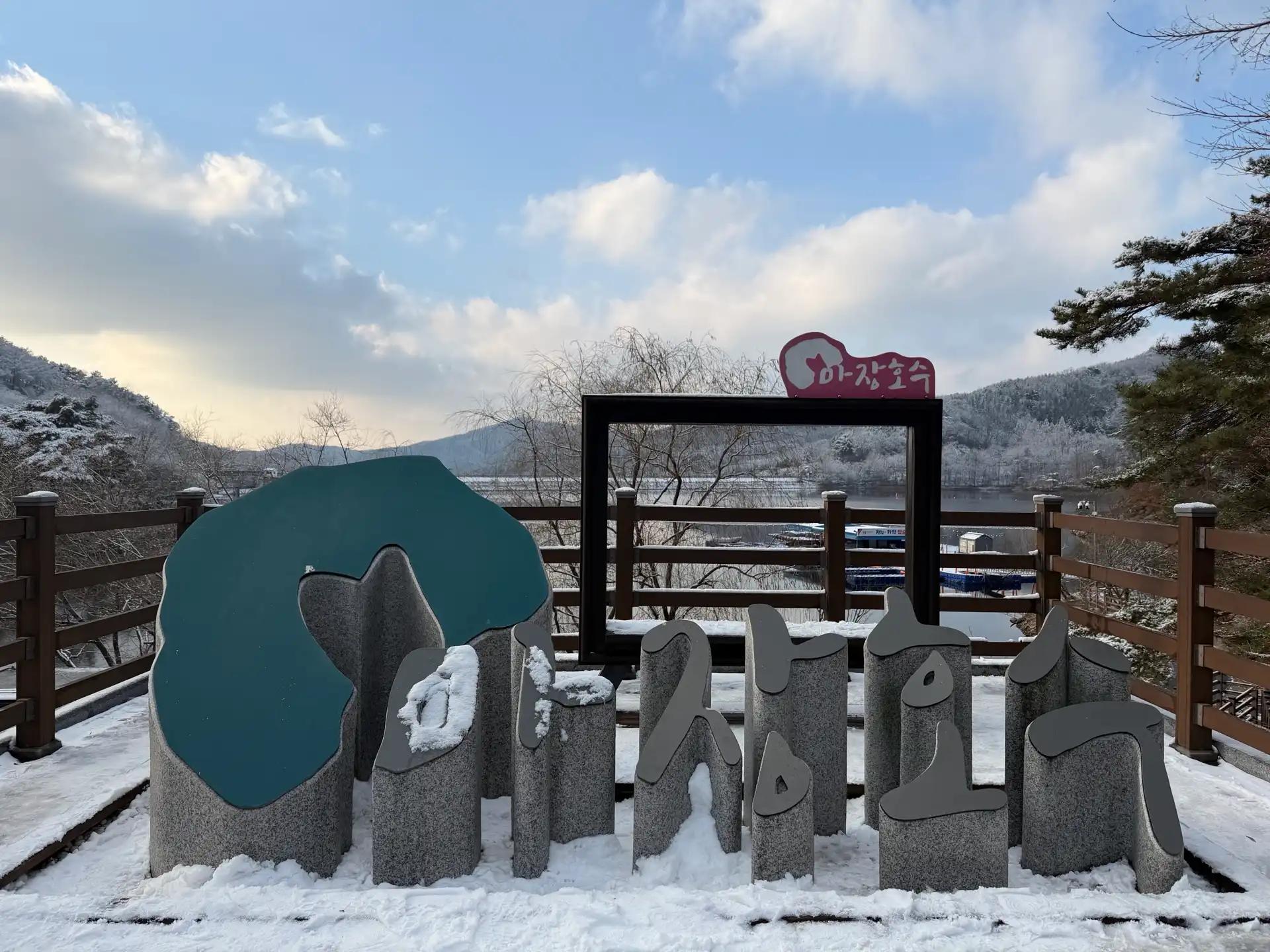 크루톡 이미지 5