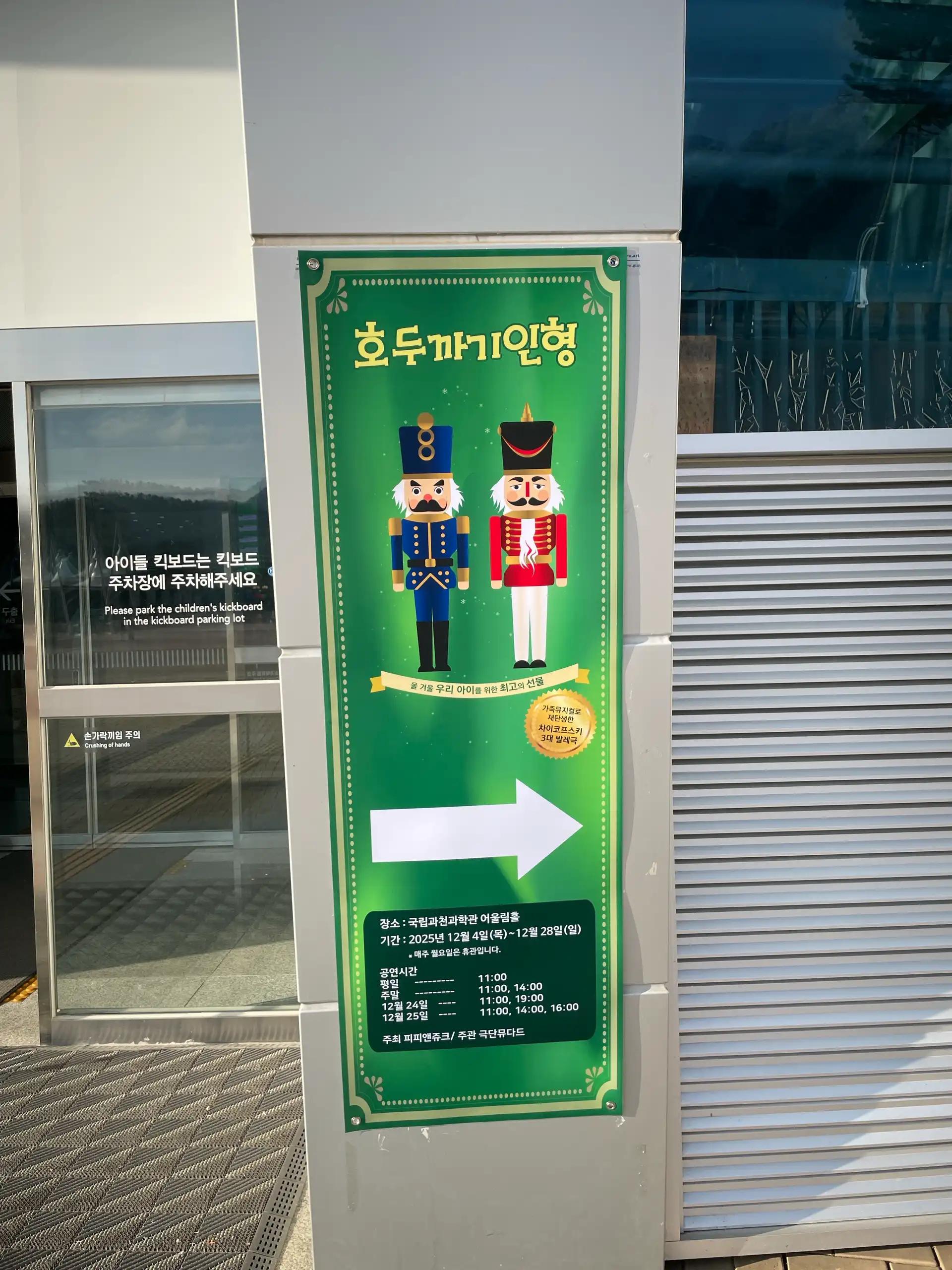 크루톡 이미지 2