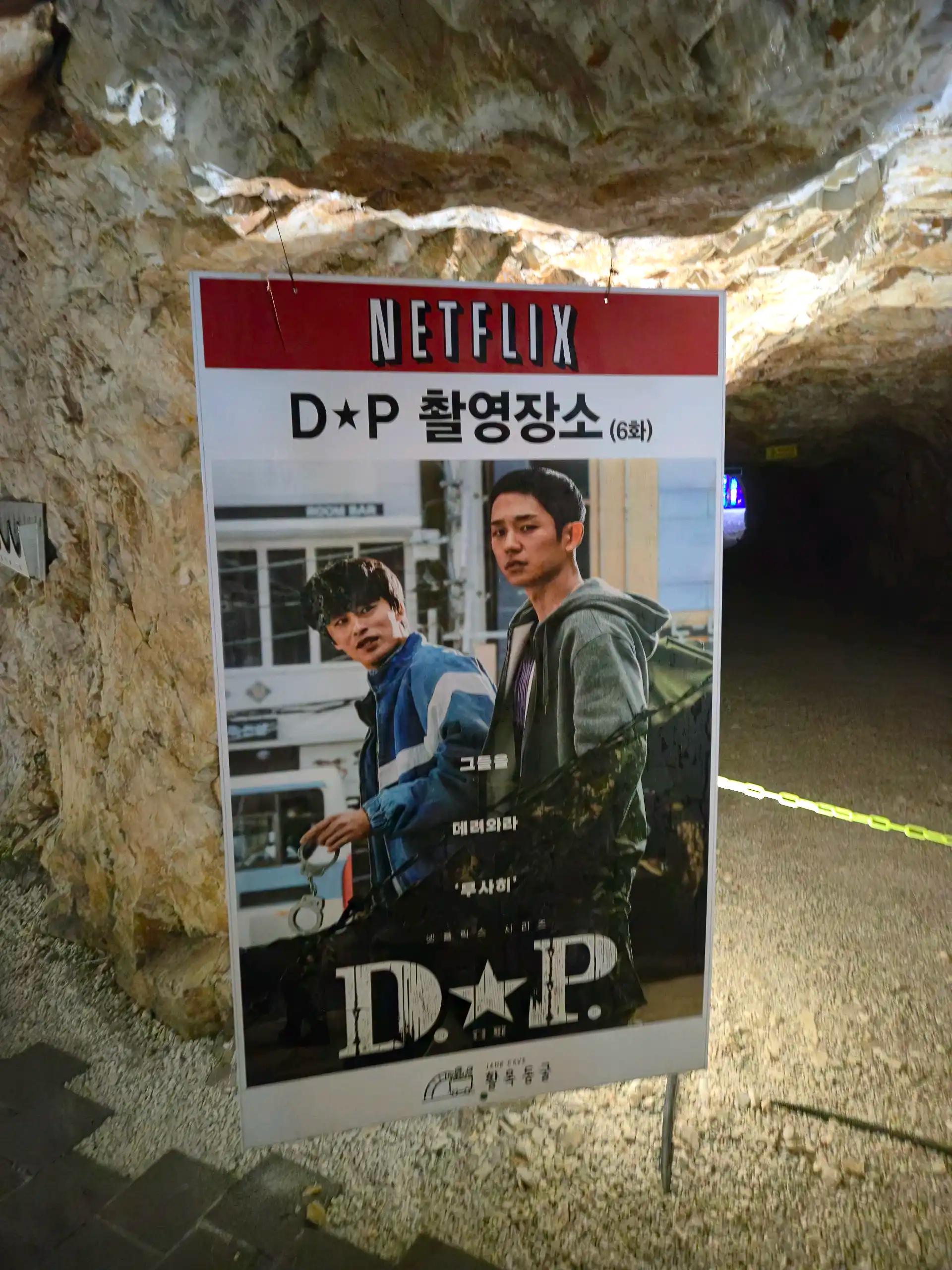 크루톡 이미지 2