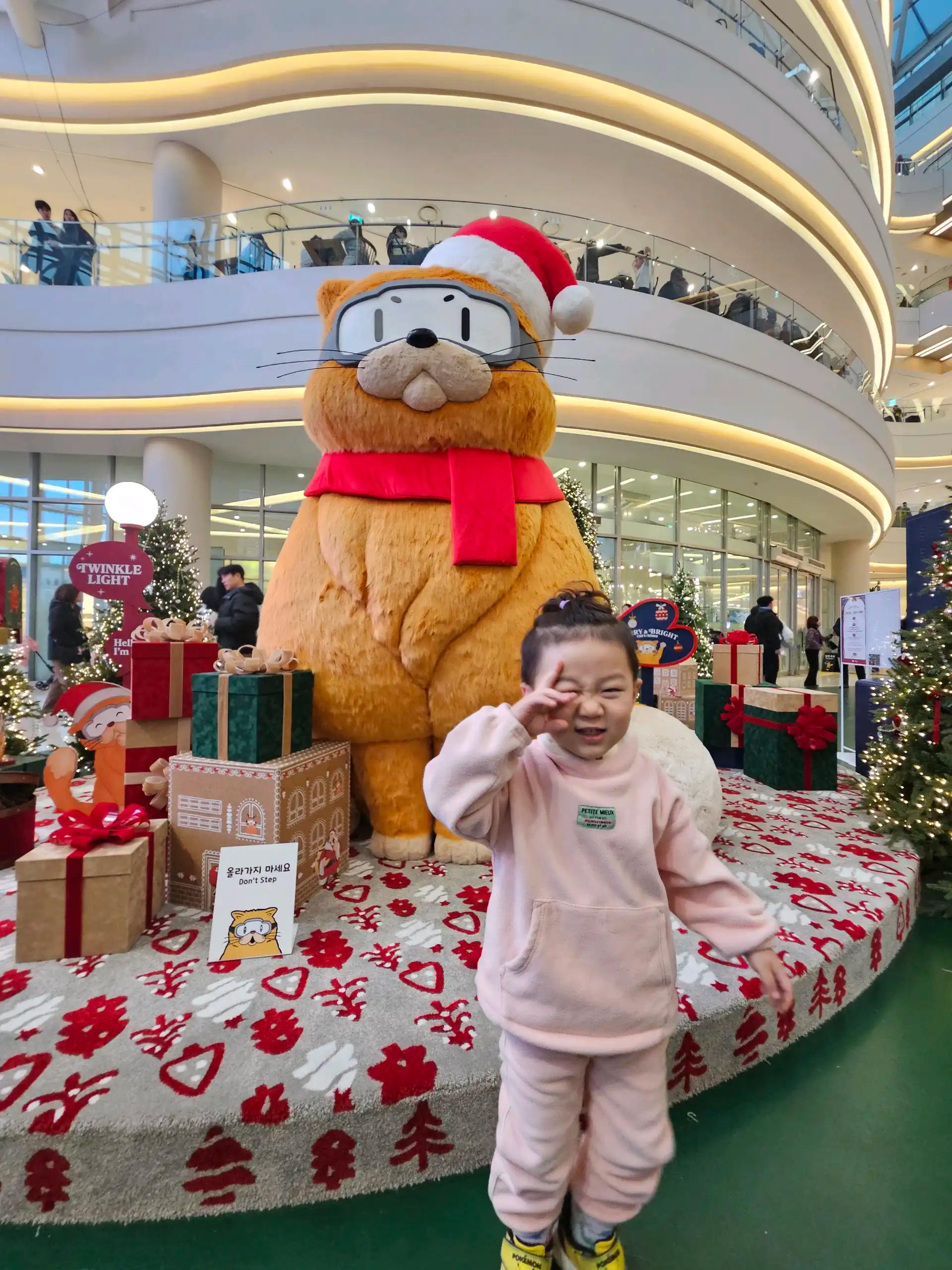 크루톡 이미지 2