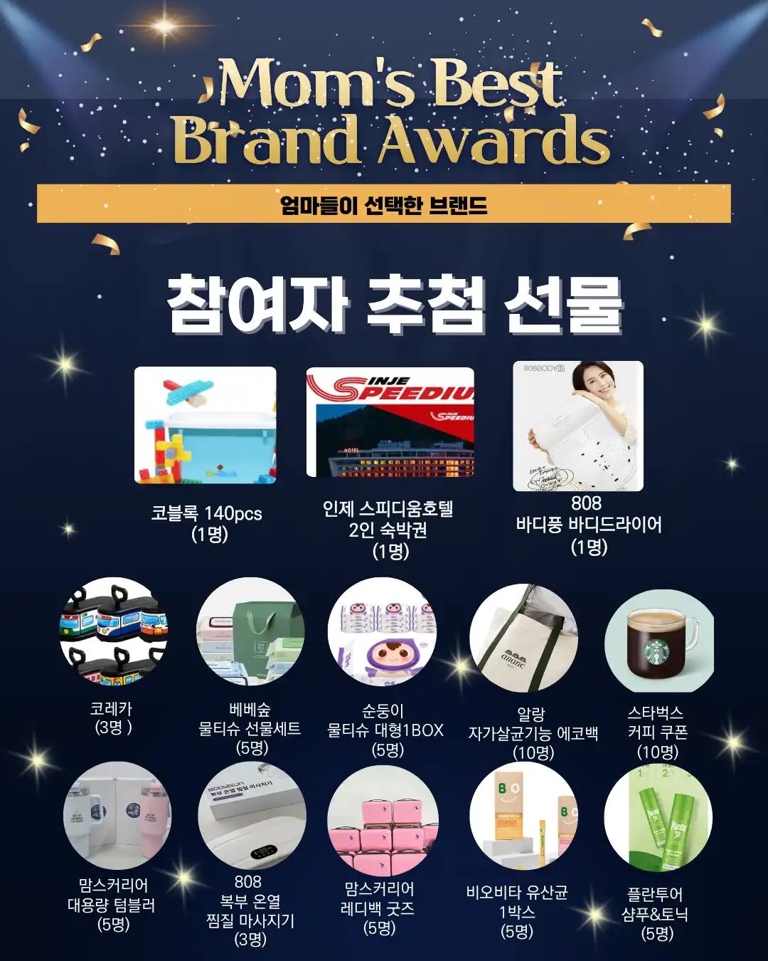 크루톡 이미지 2