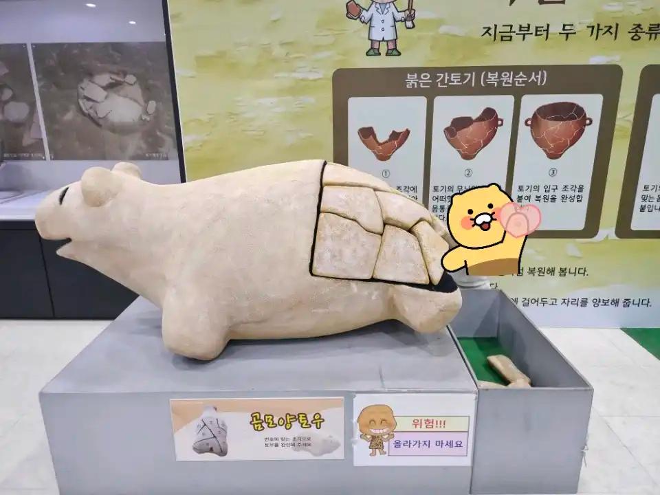 크루톡 이미지 2