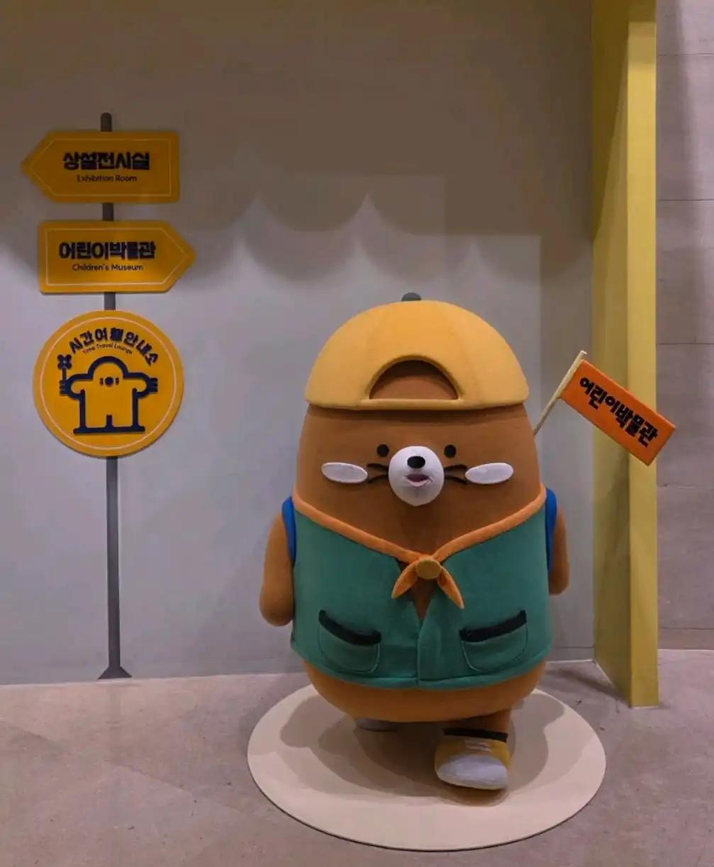 크루톡 이미지 3