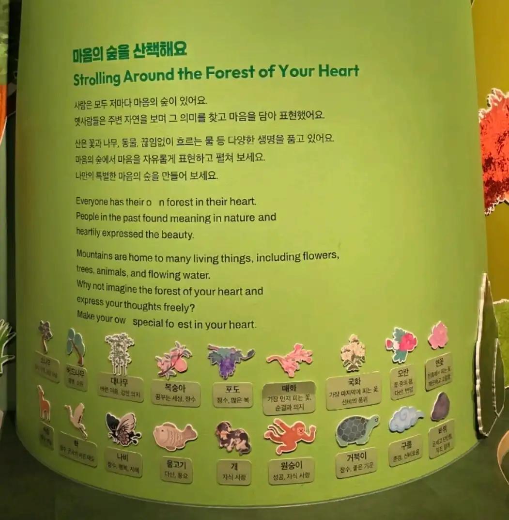 크루톡 이미지 4