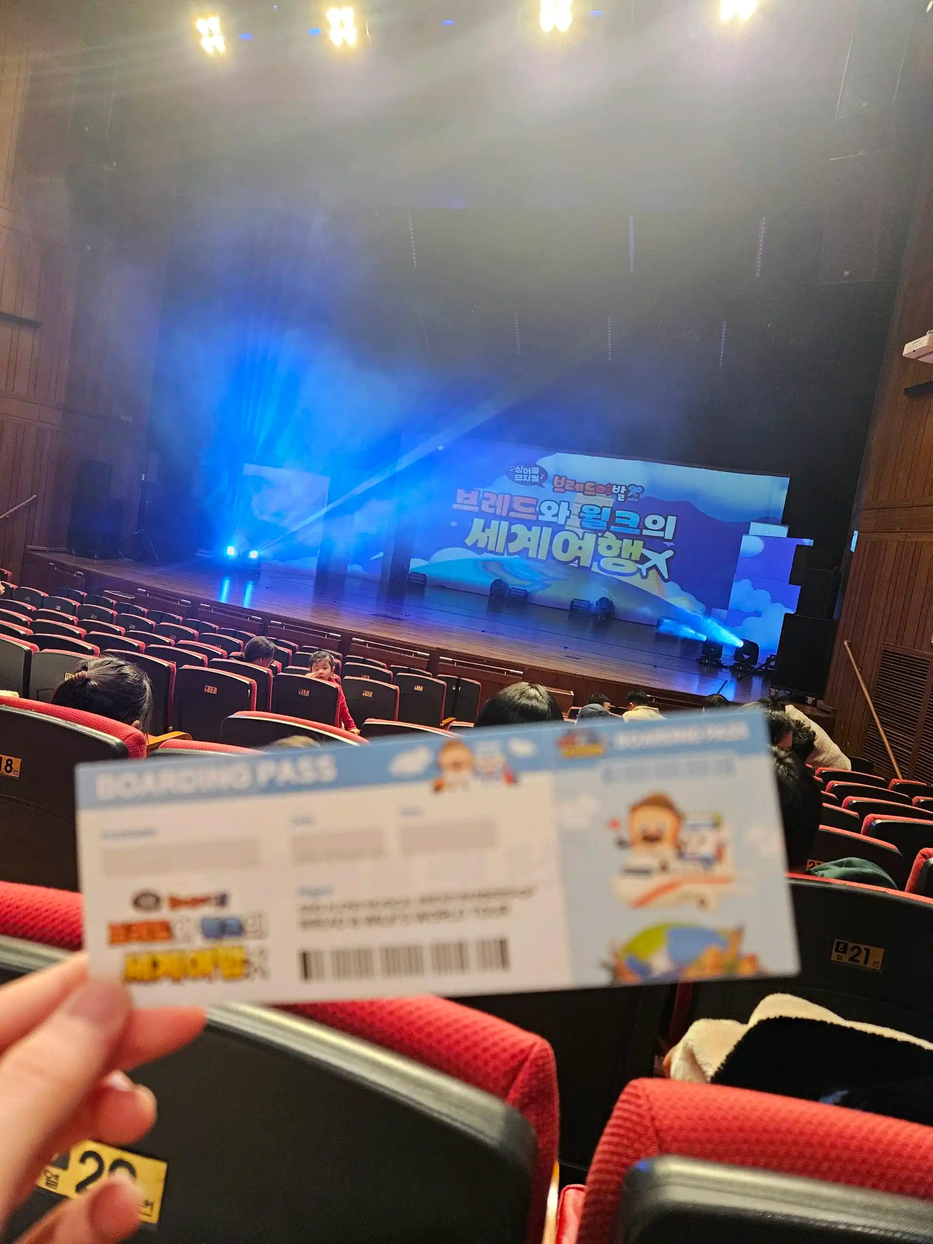 크루톡 이미지 3