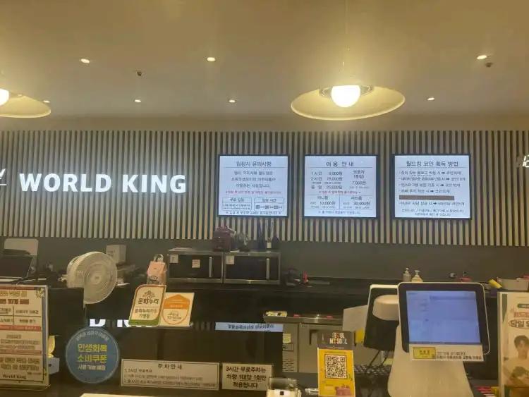 크루톡 이미지 2