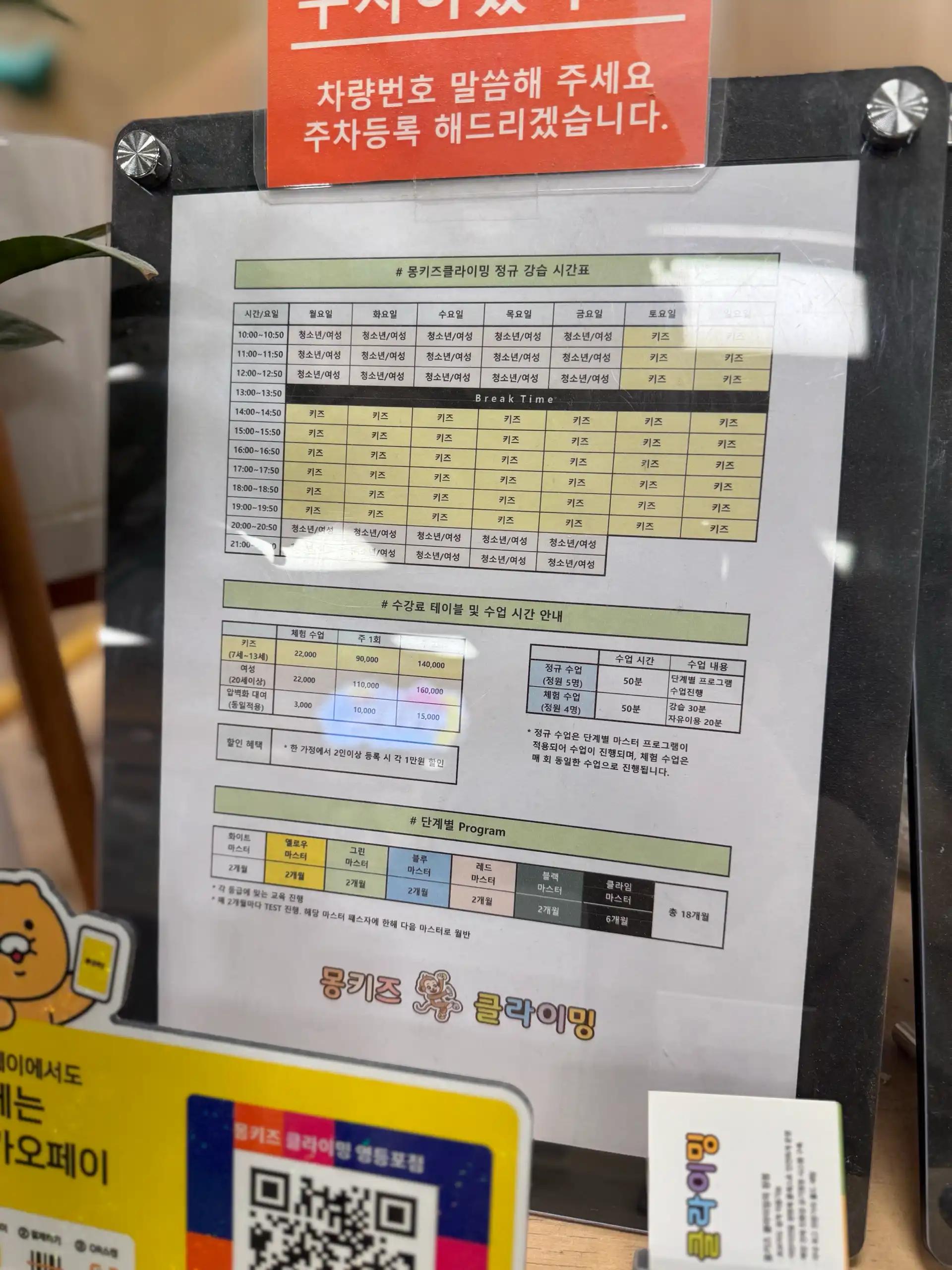 크루톡 이미지 2