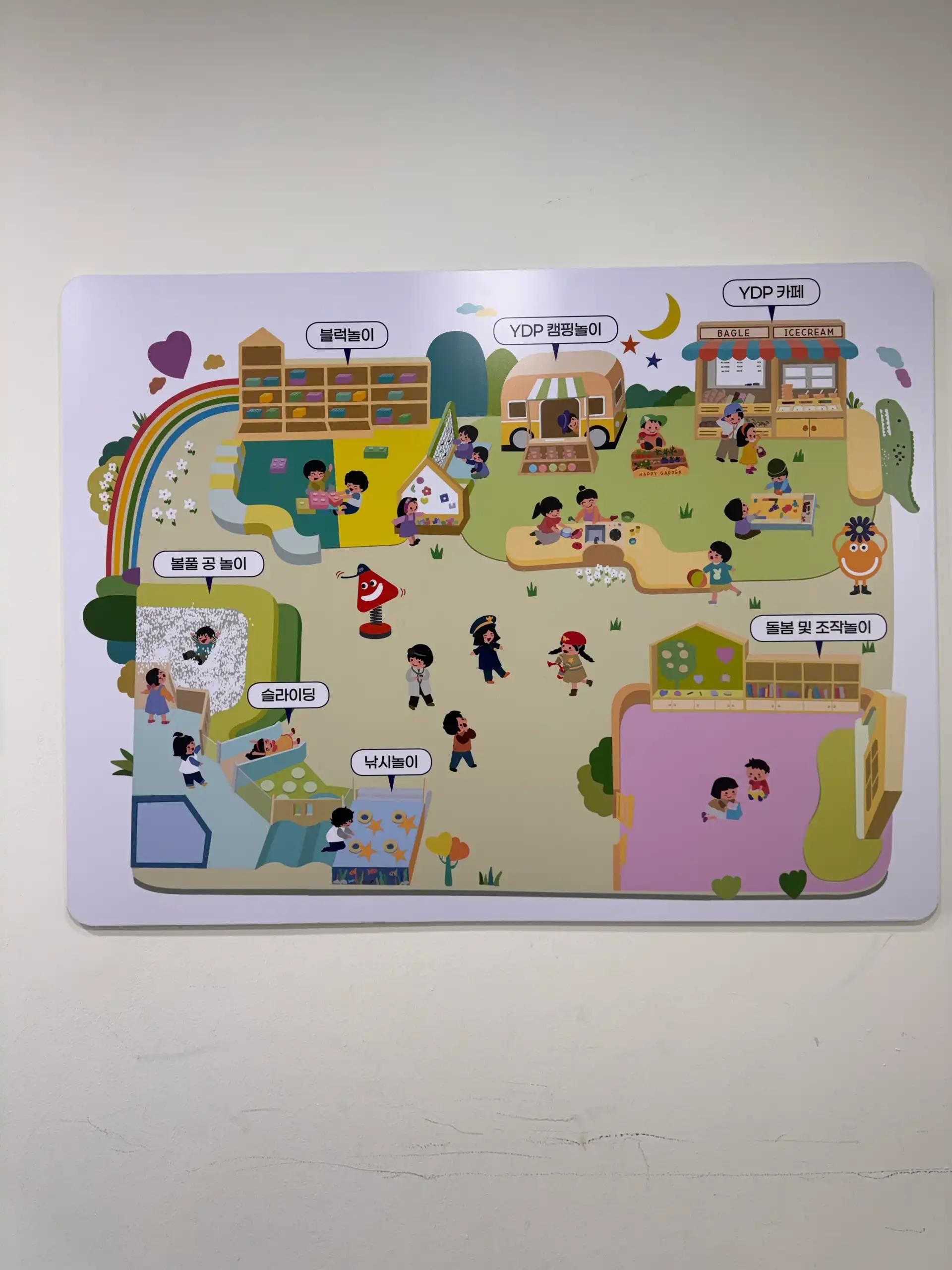 크루톡 이미지 2