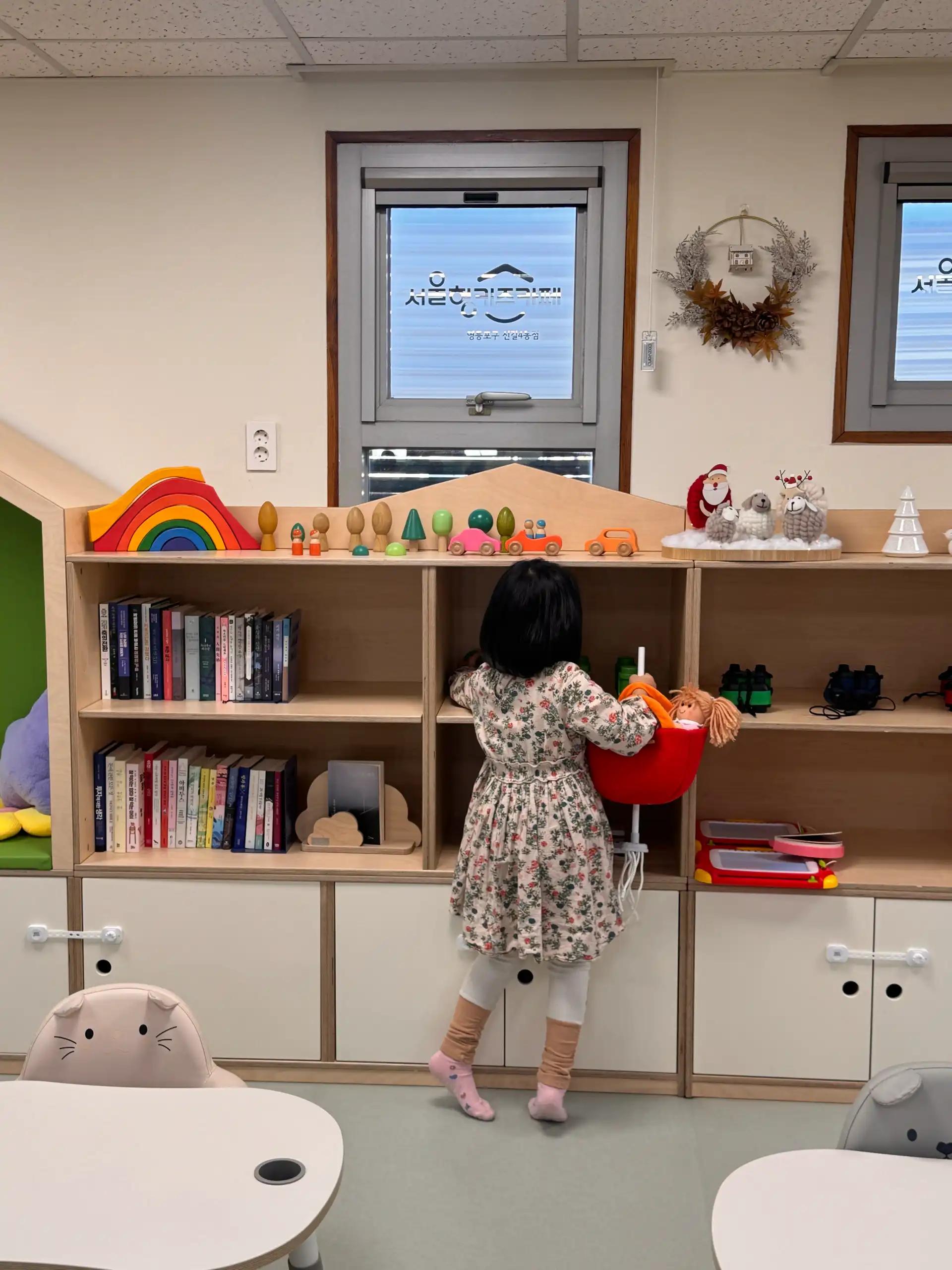 크루톡 이미지 4