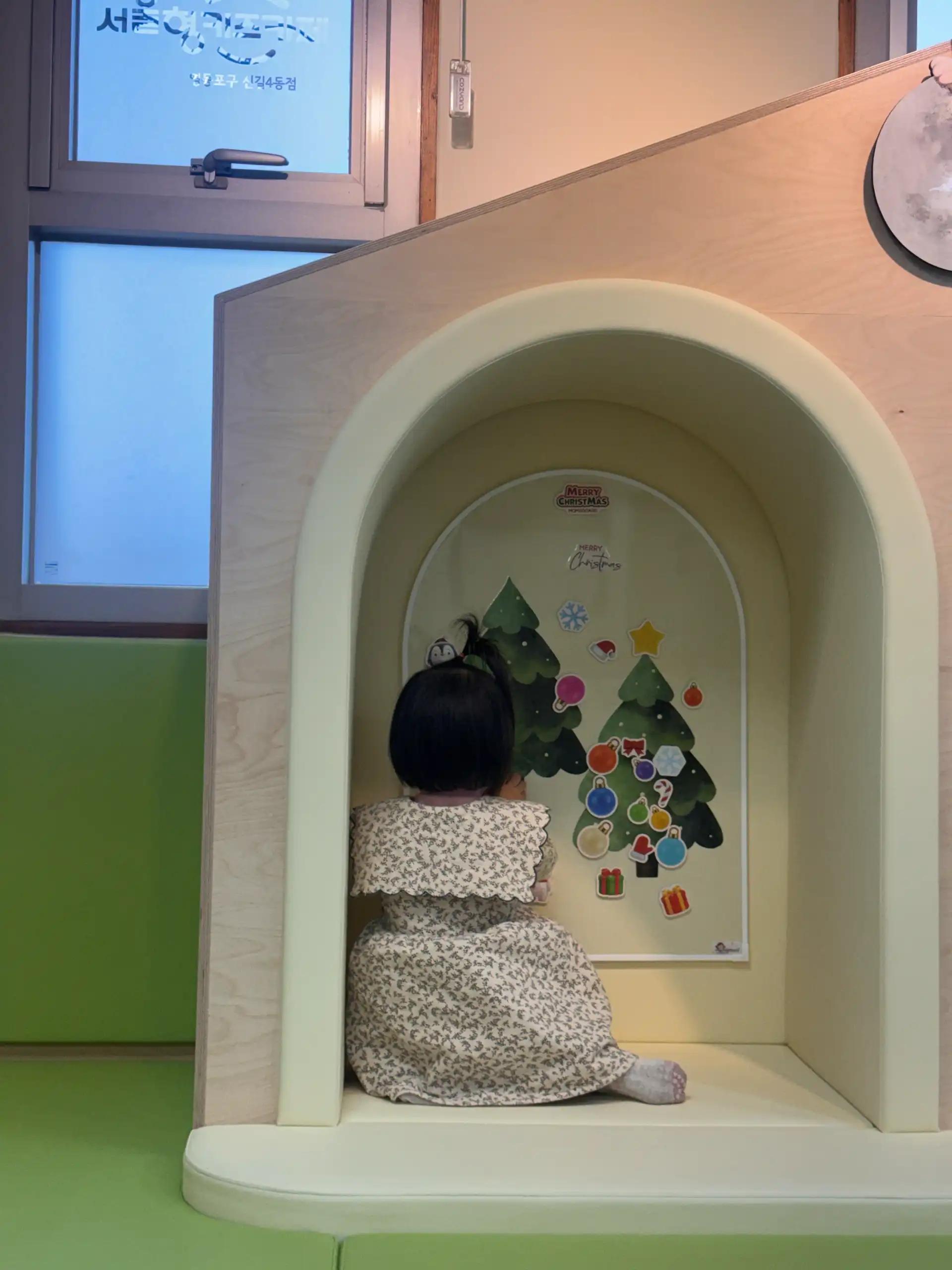 크루톡 이미지 5