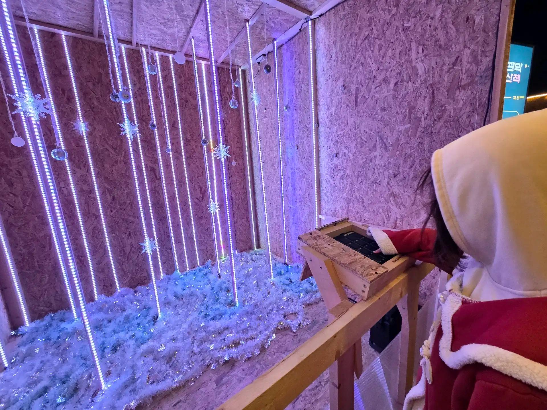 크루톡 이미지 4